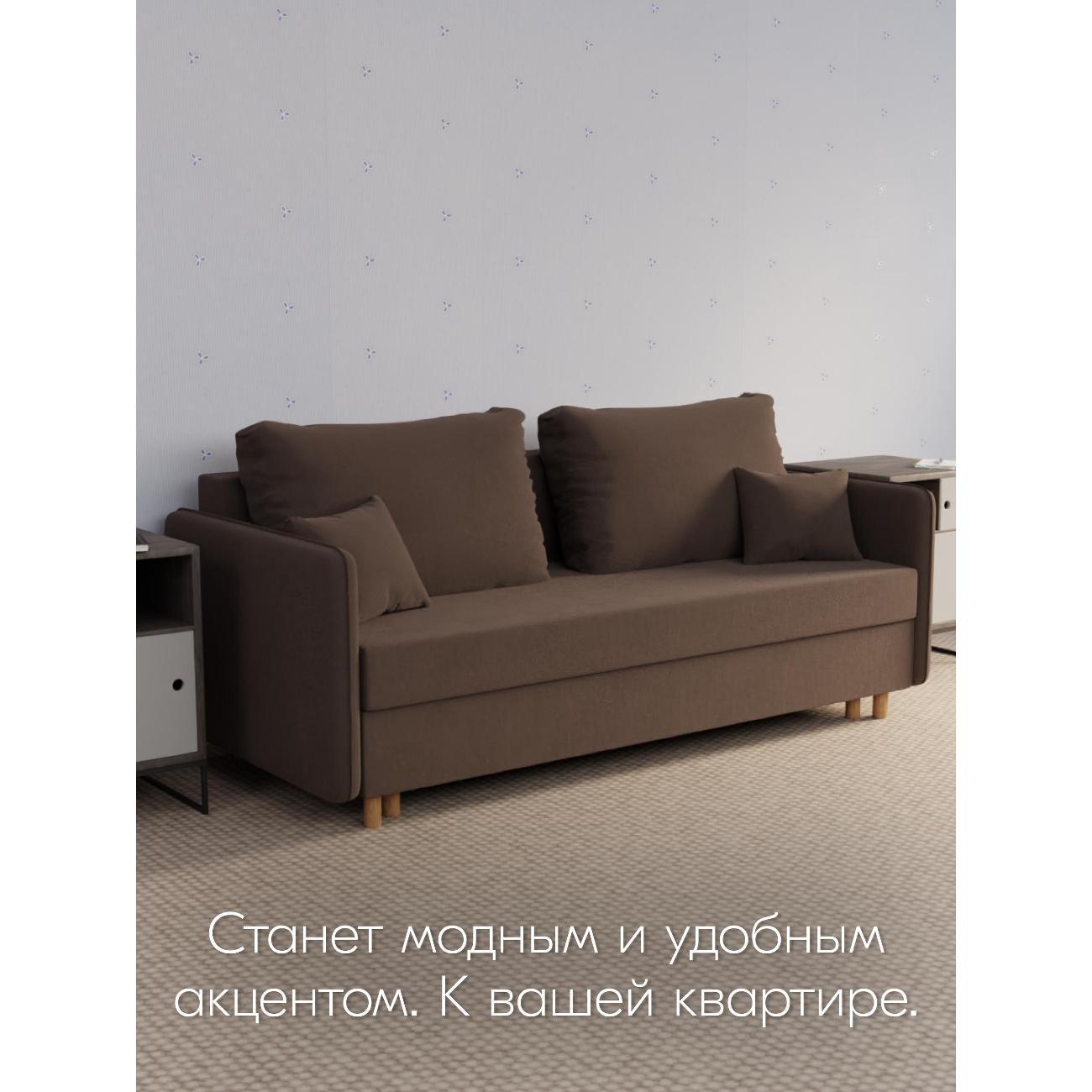 Диван Yorcom " Комфорта" ППУ, Коричневый, механизм Еврокнижка 210х80х100