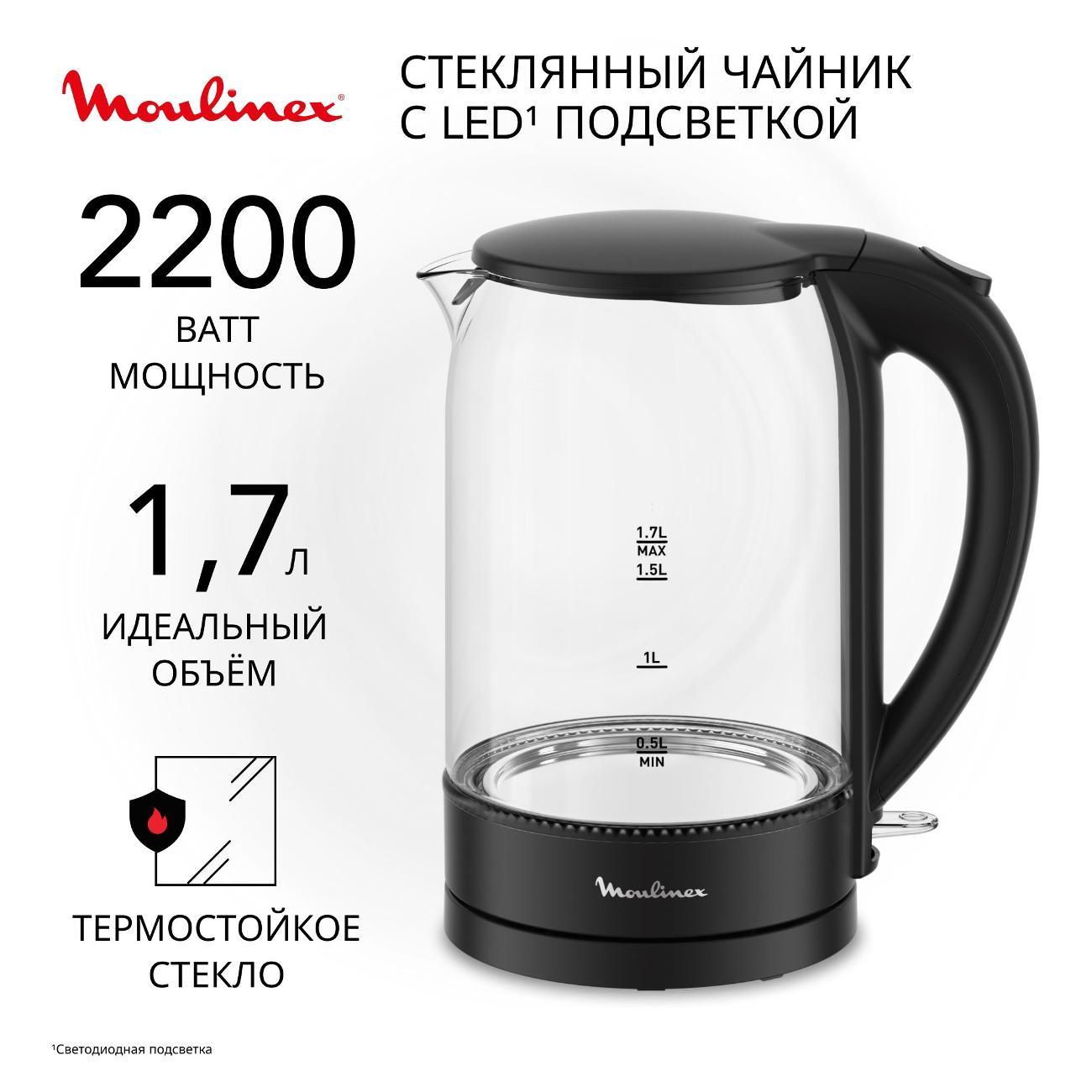 Электрочайник Moulinex Glass Kettle BY1S08F0