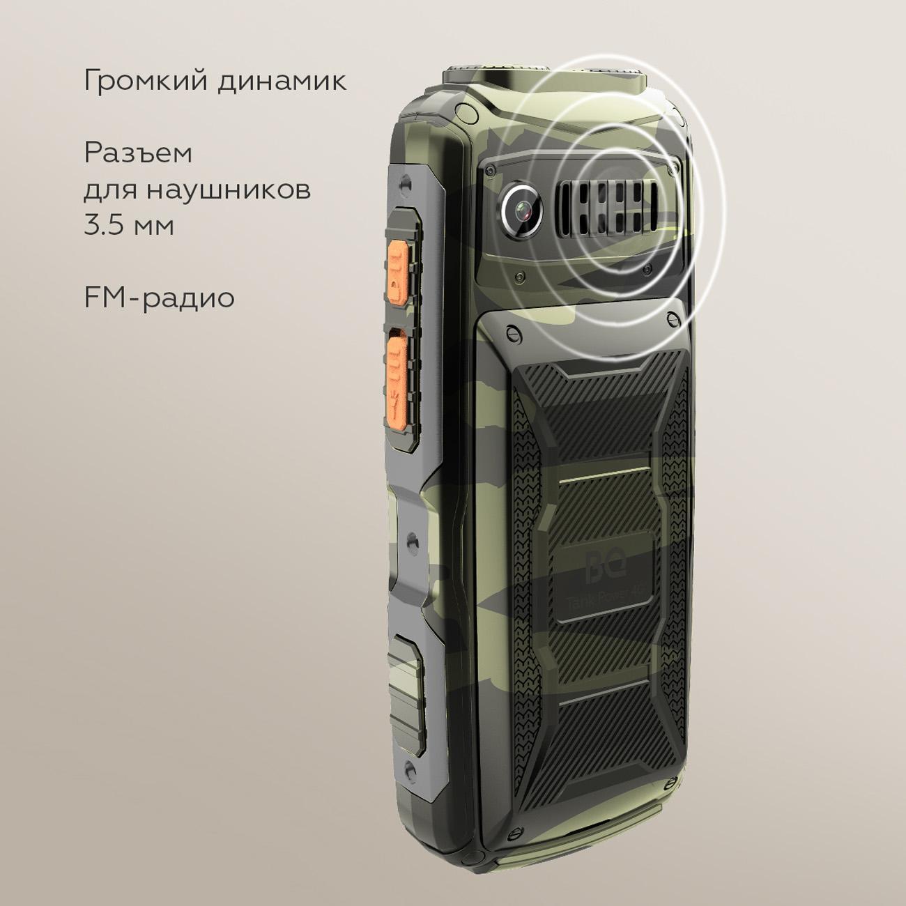Смартфоны, планшеты, мобильные телефоны BQ 2410L Tank Power 4G Camouflage+Gunmetal