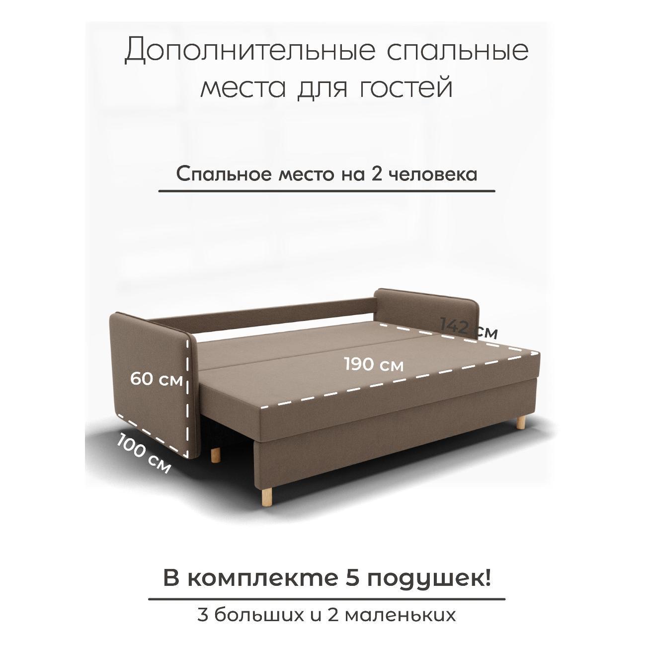 Диван Yorcom " Лотос" ППУ, Коричневый, механизм Еврокнижка 210х80х100