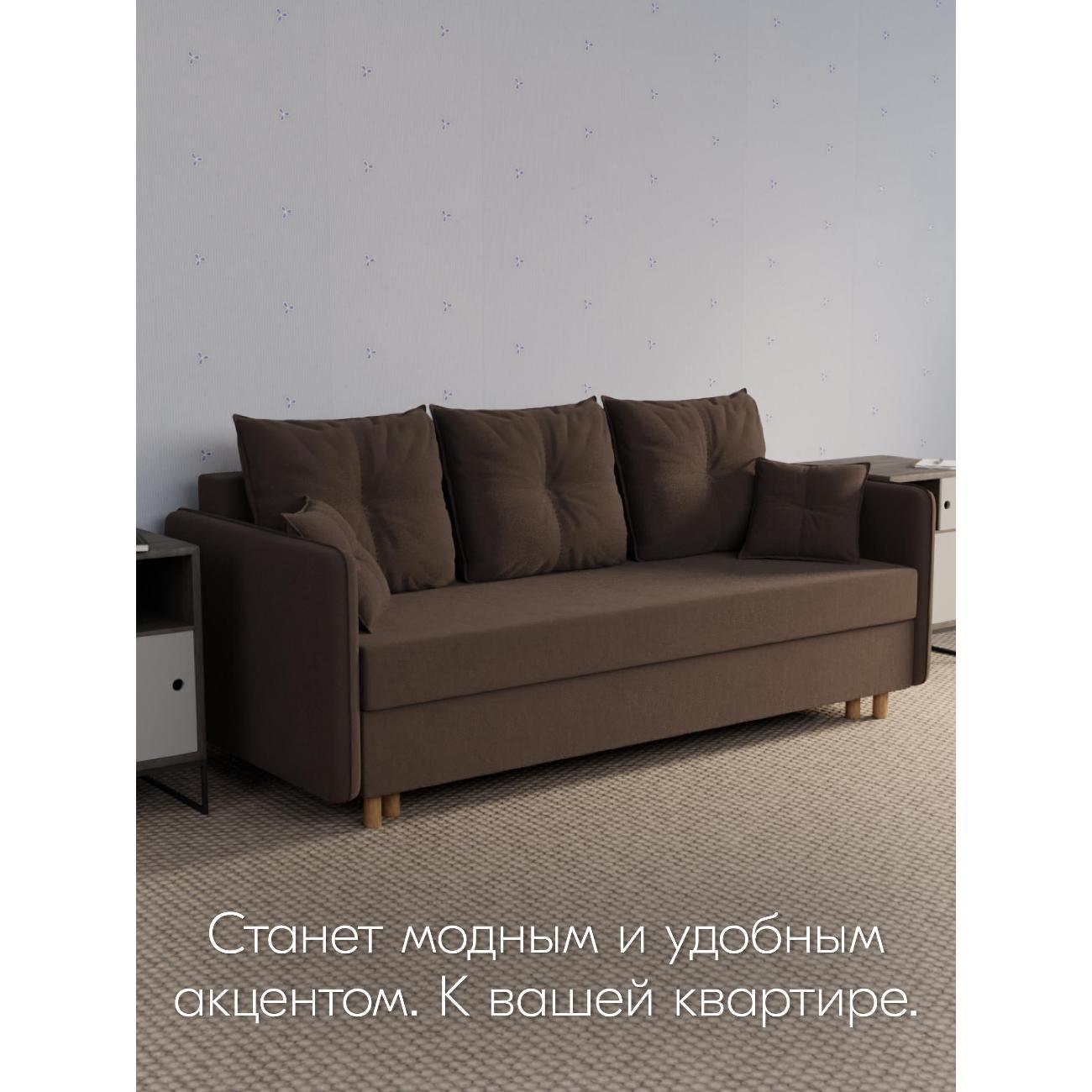 Диван Yorcom " Лотос" ППУ, Коричневый, механизм Еврокнижка 210х80х100