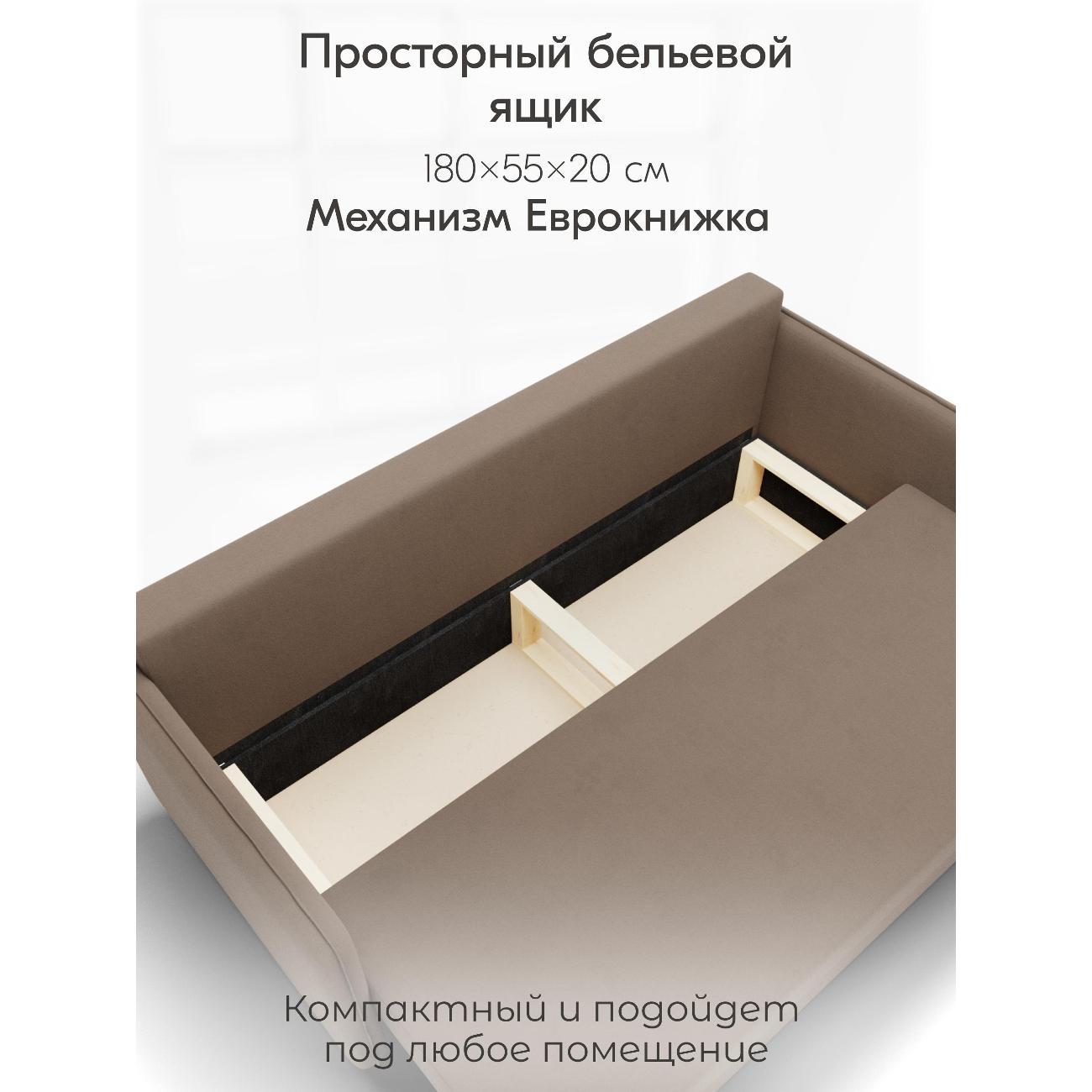 Диван Yorcom " Лотос" ППУ, Коричневый, механизм Еврокнижка 210х80х100