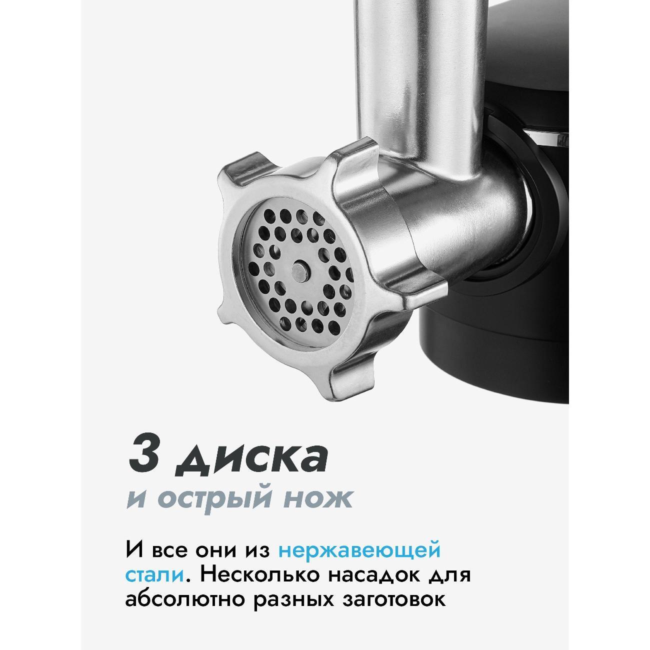 Электромясорубка DUMONT DMMG-3023