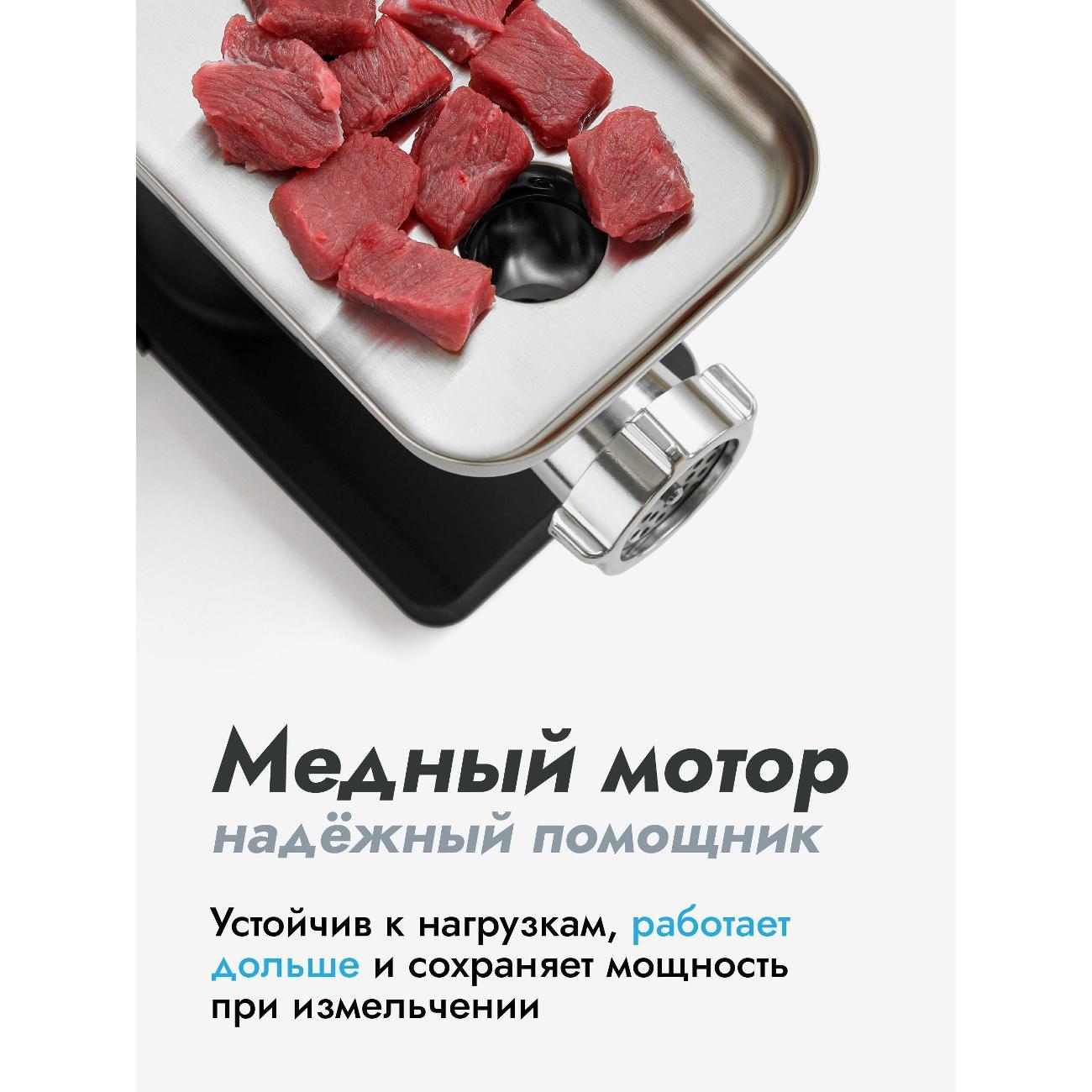 Электромясорубка DUMONT DMMG-3023