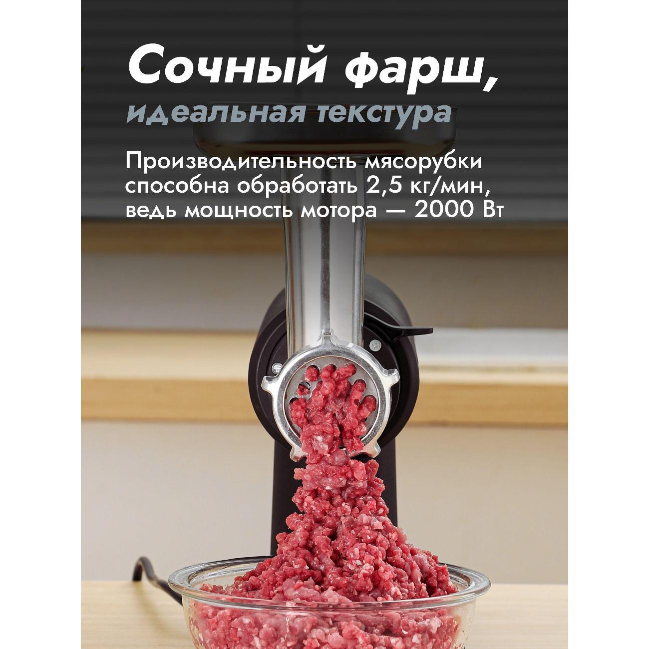 Электромясорубка DUMONT DMMG-3023