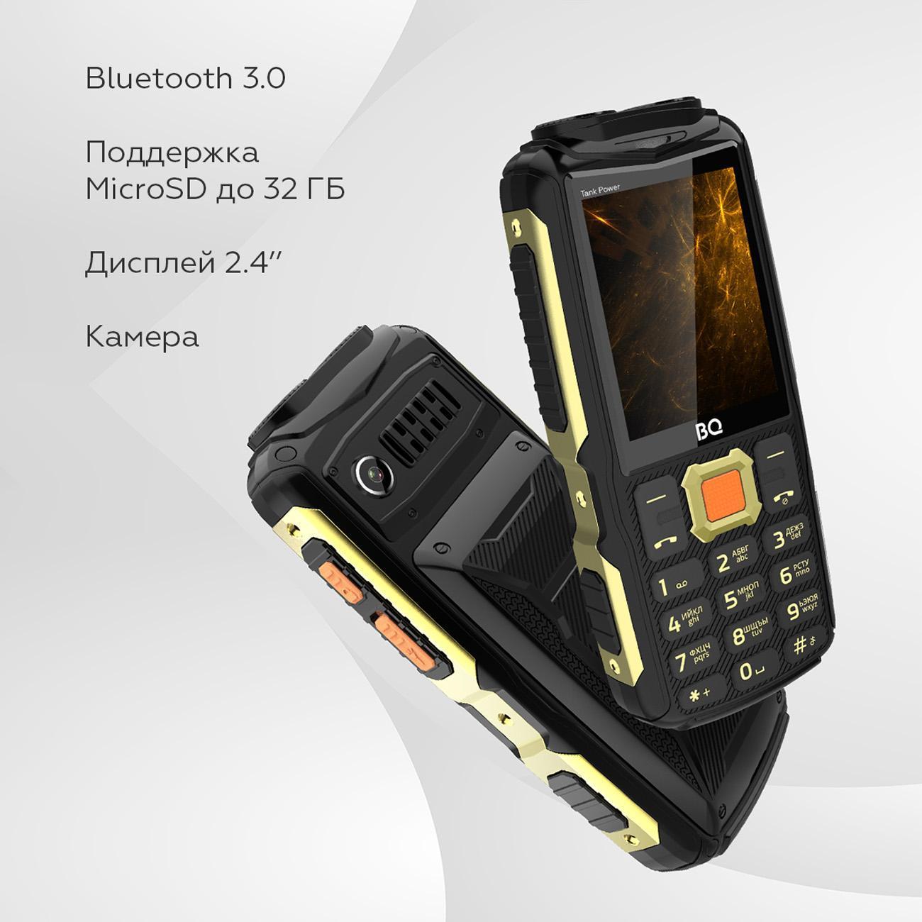 Смартфоны, планшеты, мобильные телефоны BQ 2430 Tank Power Чёрный+Золотой