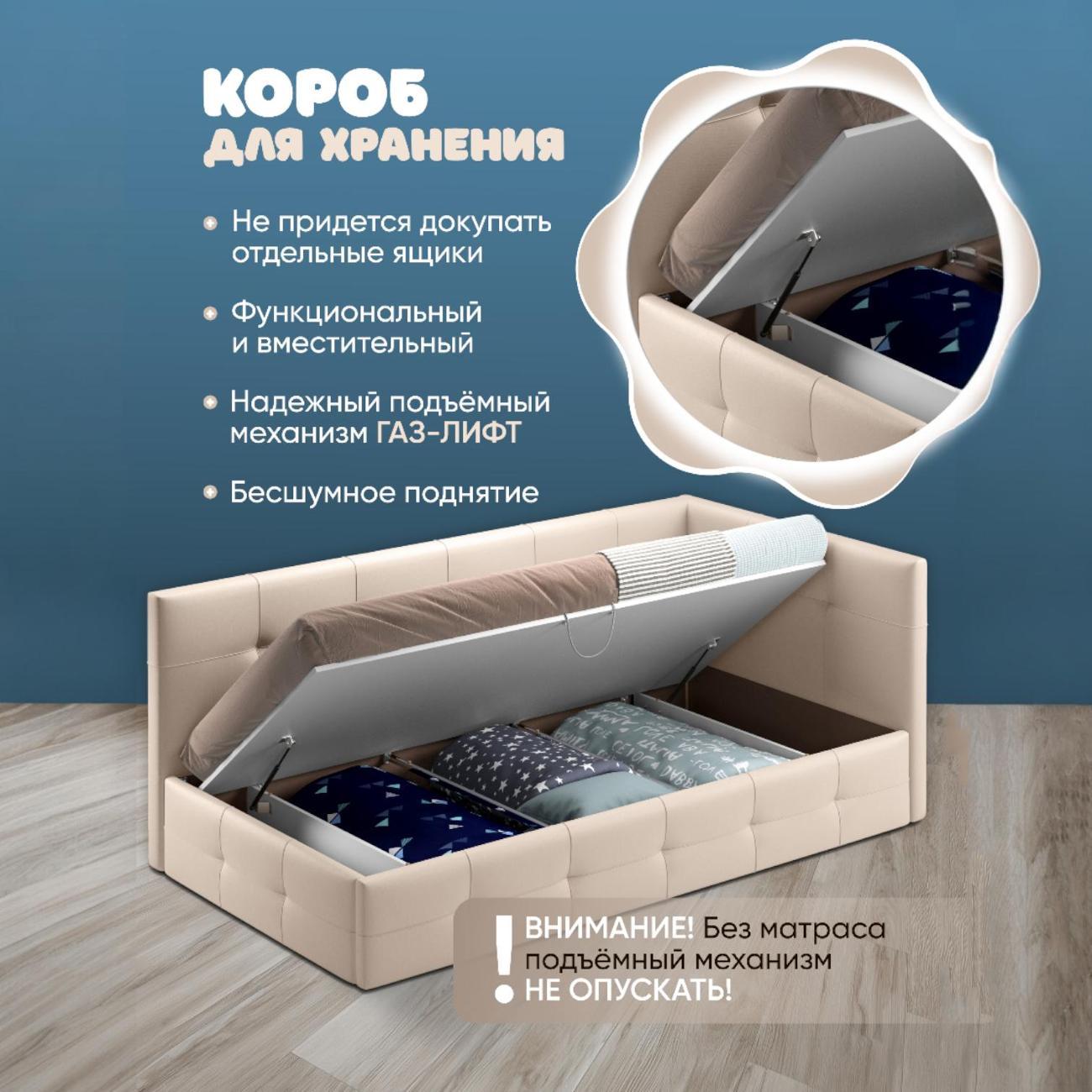 Кровать Ami Босс бархат 09 бежевый