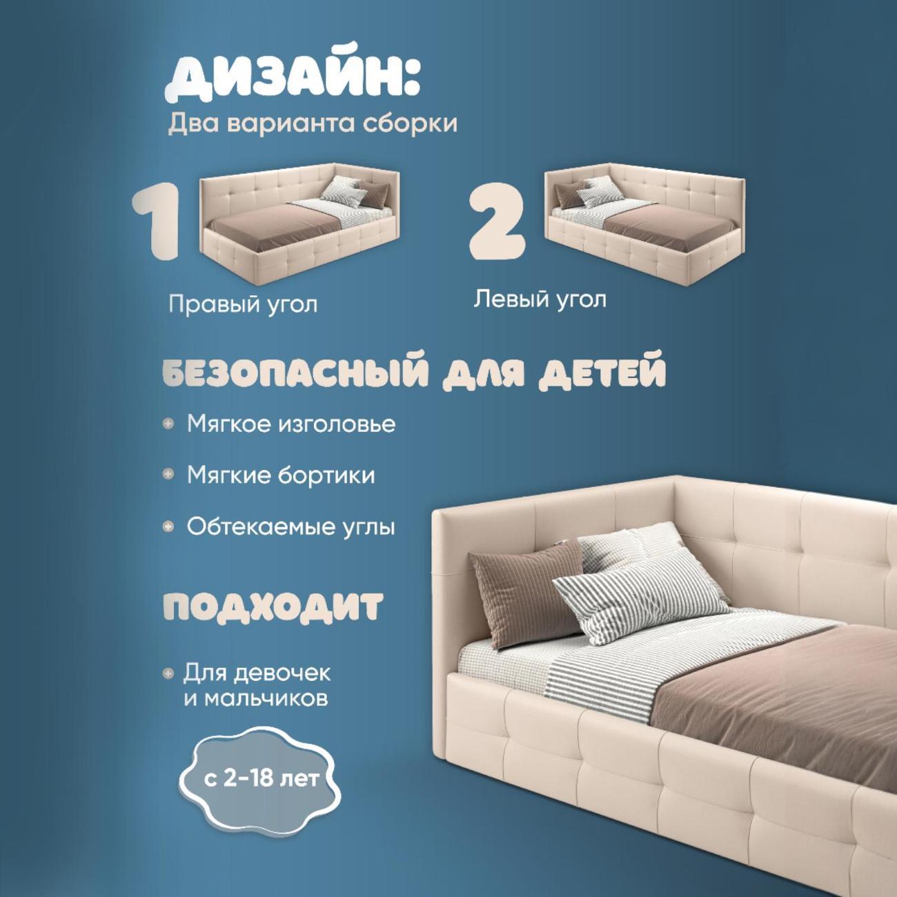 Кровать Ami Босс бархат 09 бежевый