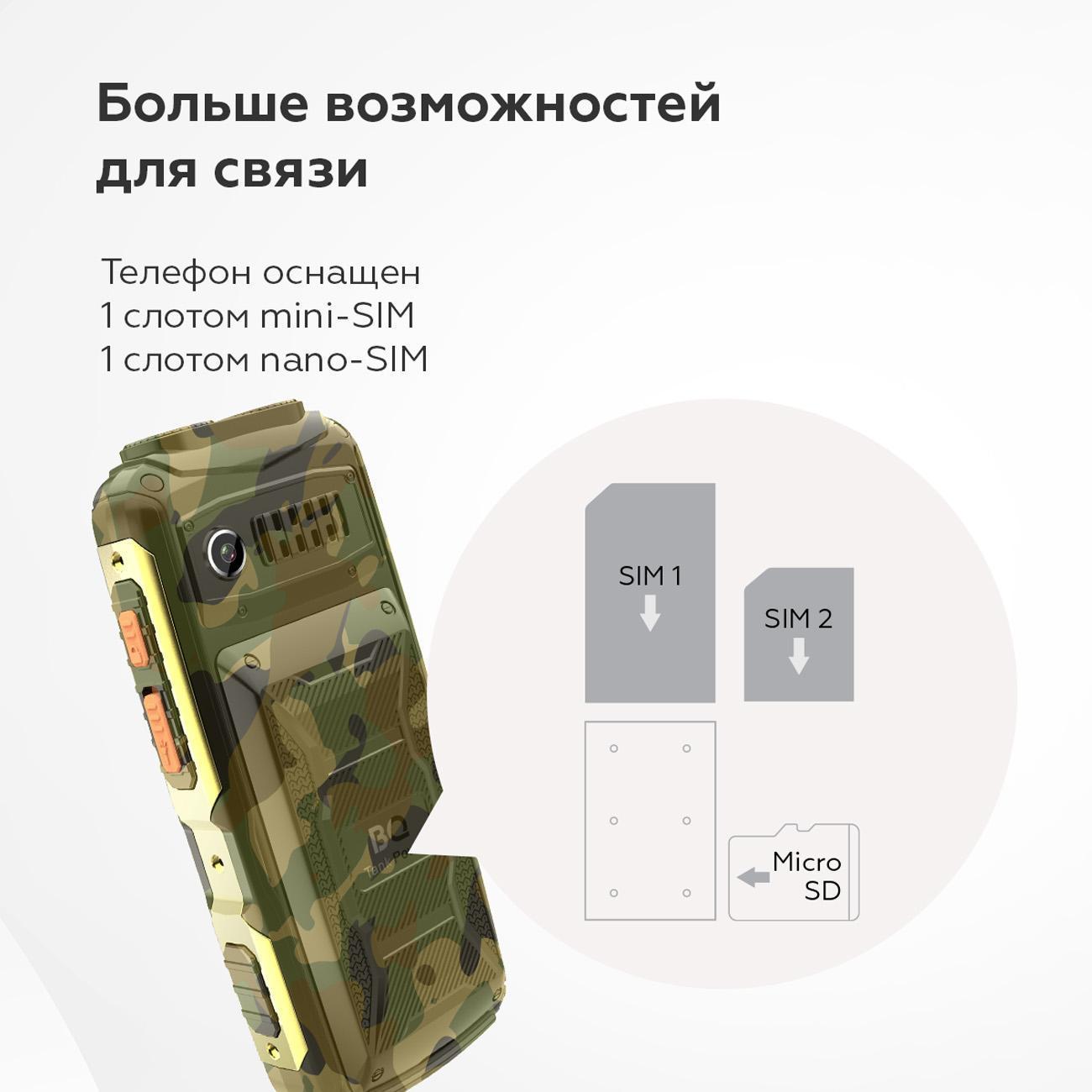 Смартфоны, планшеты, мобильные телефоны BQ 2430 Tank Power Камуфляж+Золото