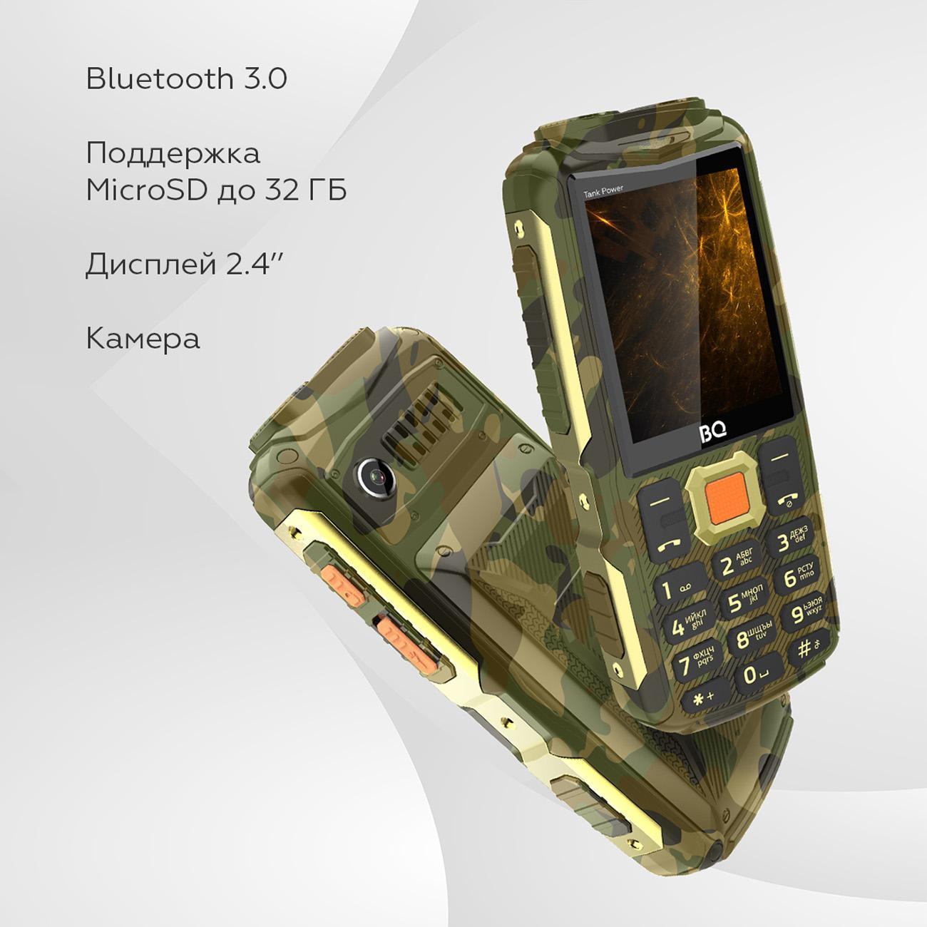 Смартфоны, планшеты, мобильные телефоны BQ 2430 Tank Power Камуфляж+Золото