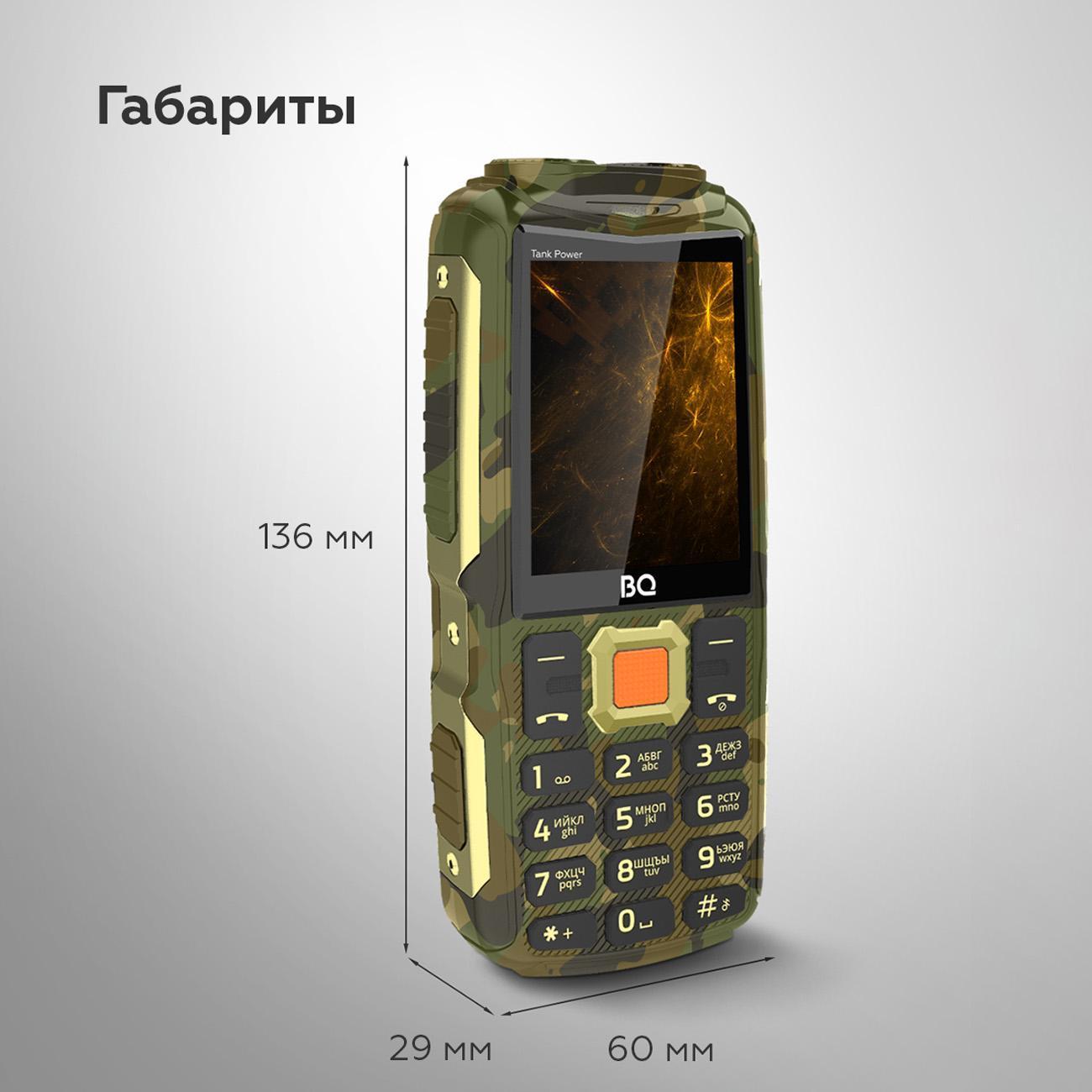 Смартфоны, планшеты, мобильные телефоны BQ 2430 Tank Power Камуфляж+Золото