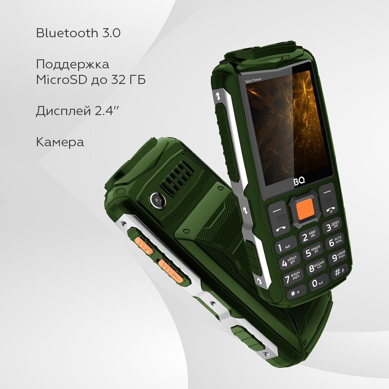 Смартфоны, планшеты, мобильные телефоны BQ 2430 Tank Power Зелёный+Серебро
