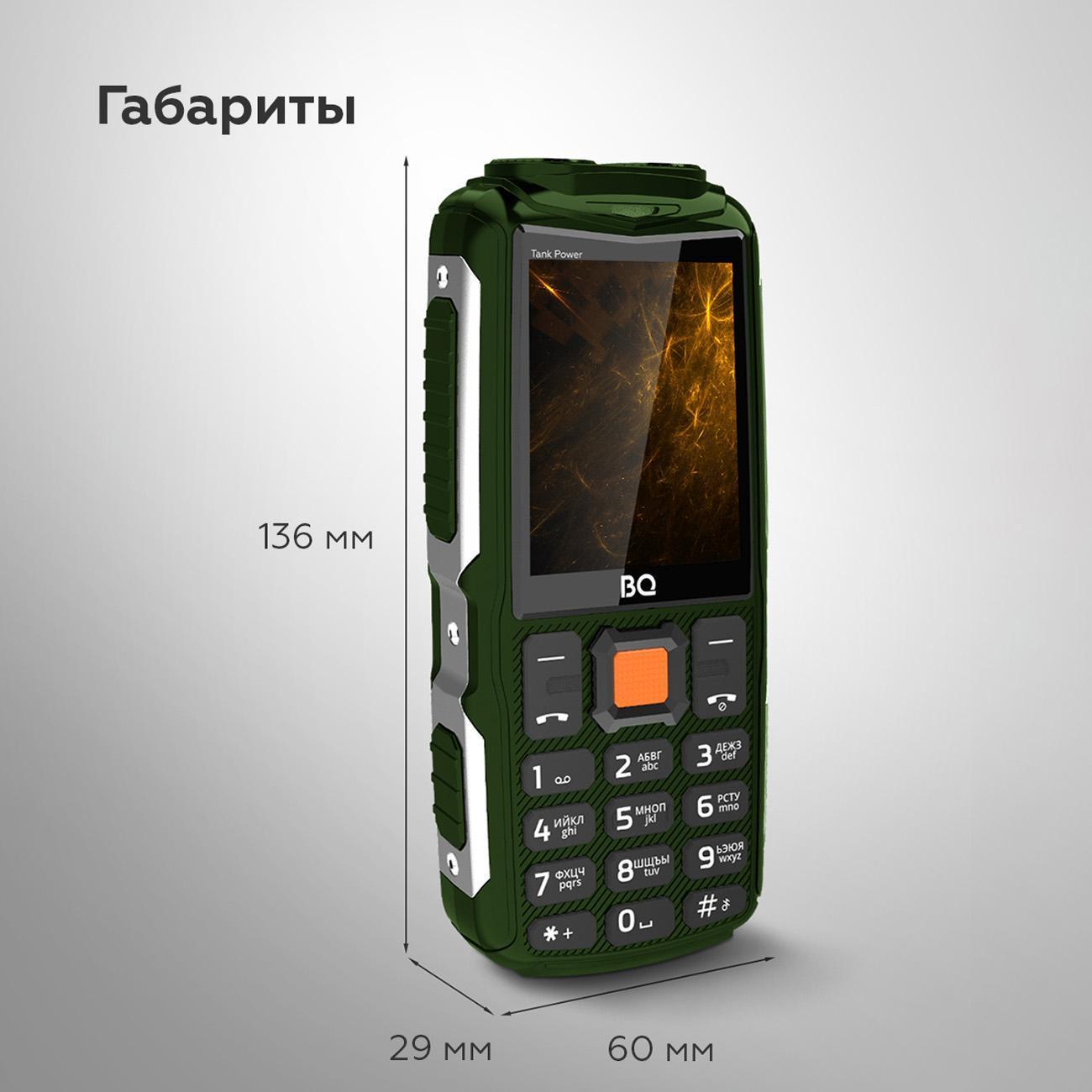 Смартфоны, планшеты, мобильные телефоны BQ 2430 Tank Power Зелёный+Серебро