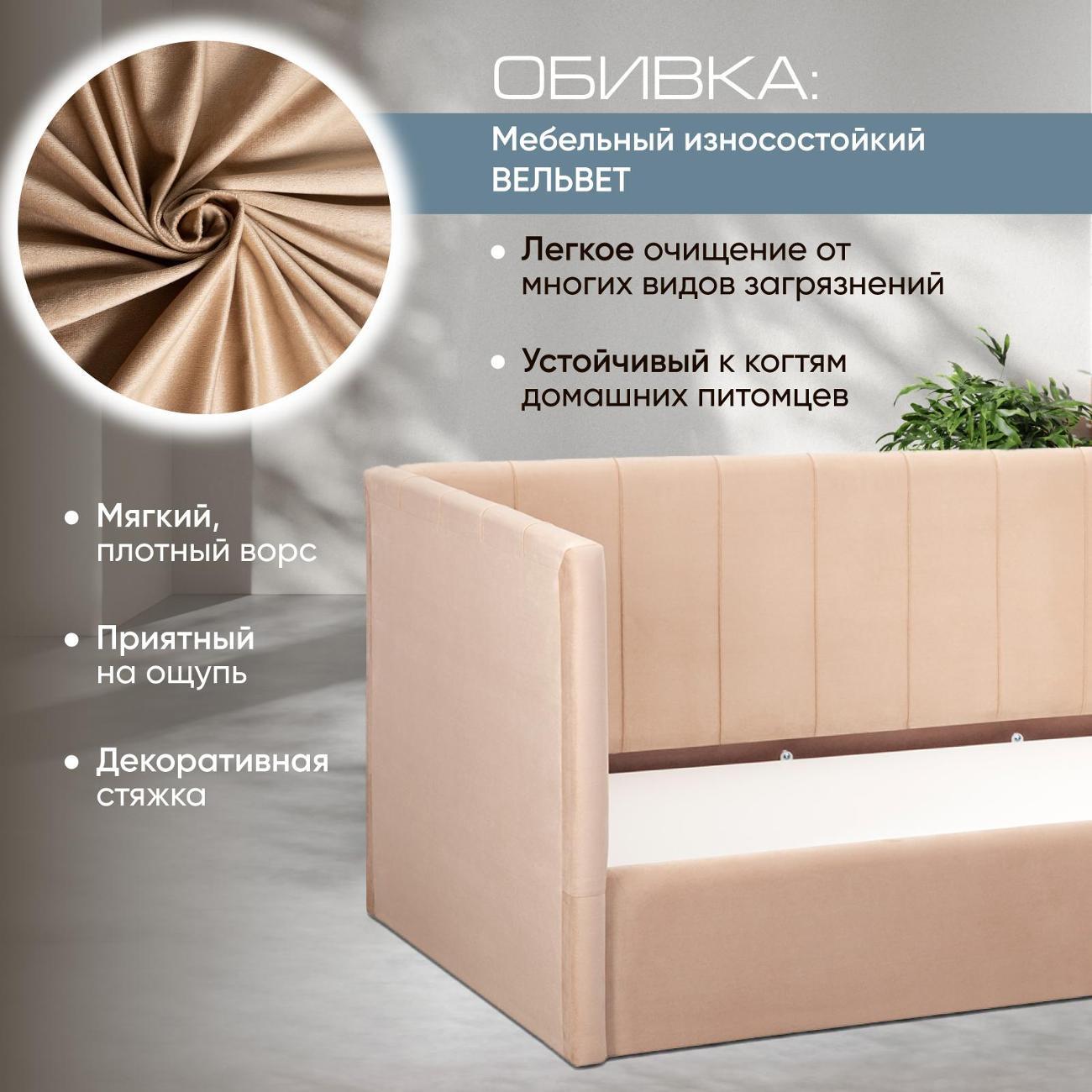 Кровать Ami Порту Hammer 25 бежевый