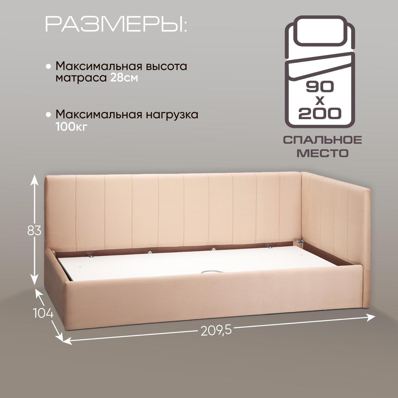 Кровать Ami Порту Hammer 25 бежевый