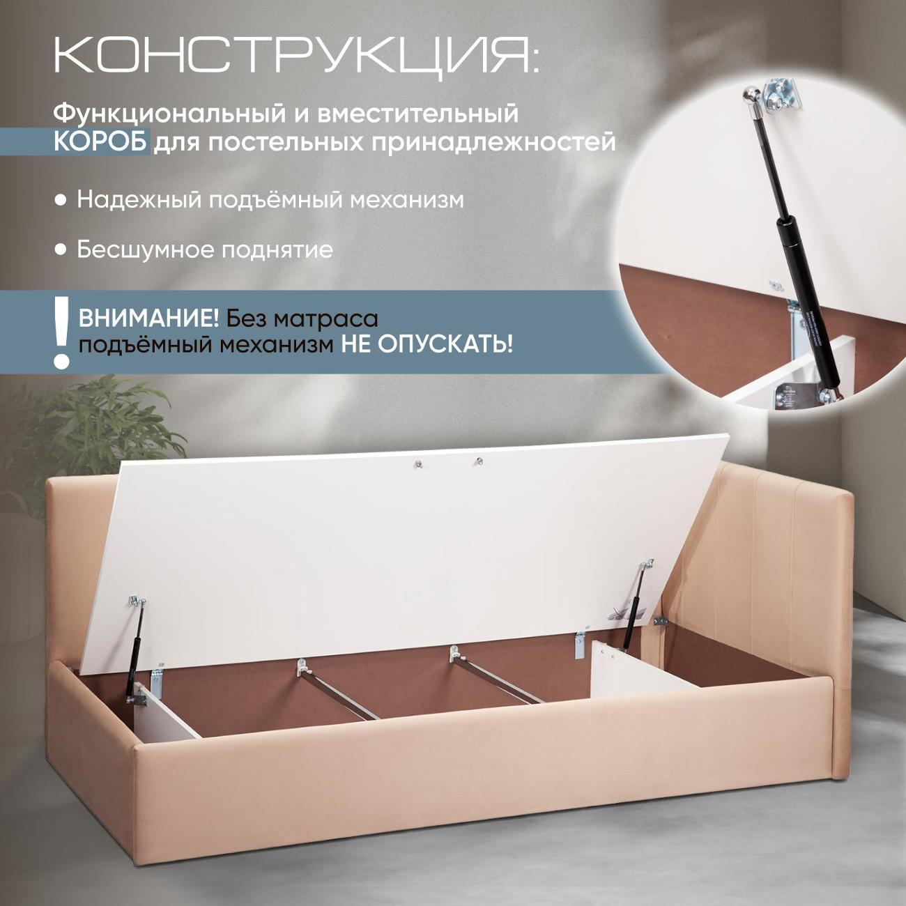 Кровать Ami Порту Hammer 25 бежевый