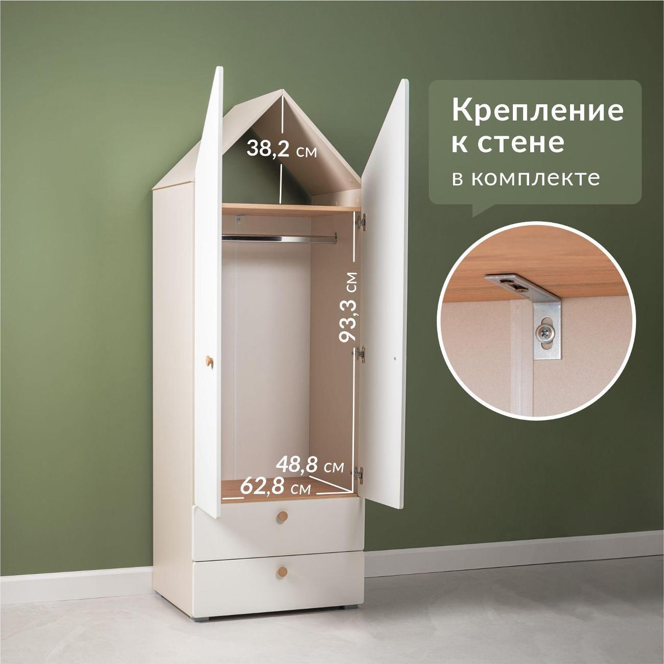 Шкаф распашной Logium Е00219