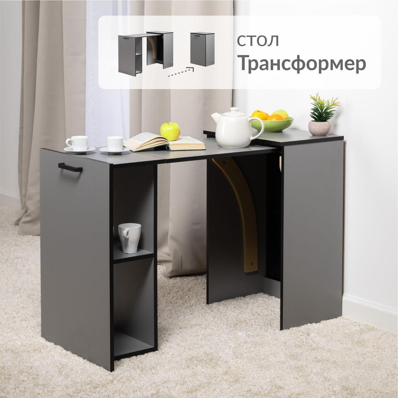 Стол письменный Logium Джет Стол-трансформер Е30496