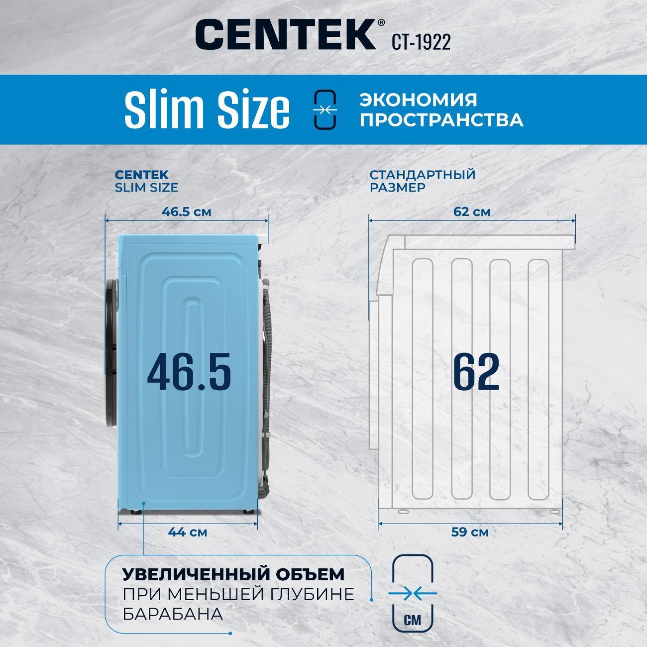 Стиральная машина Centek CT-1922