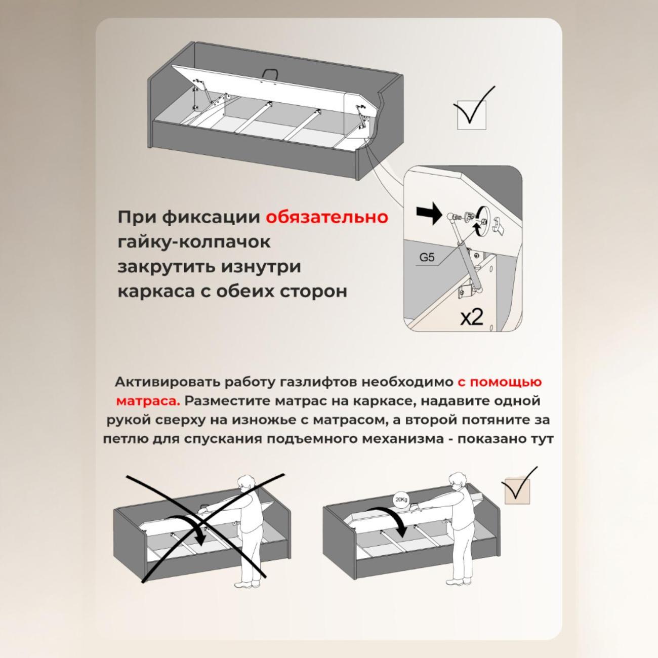 Кровать Ami София Софт Hammer 42 капучино