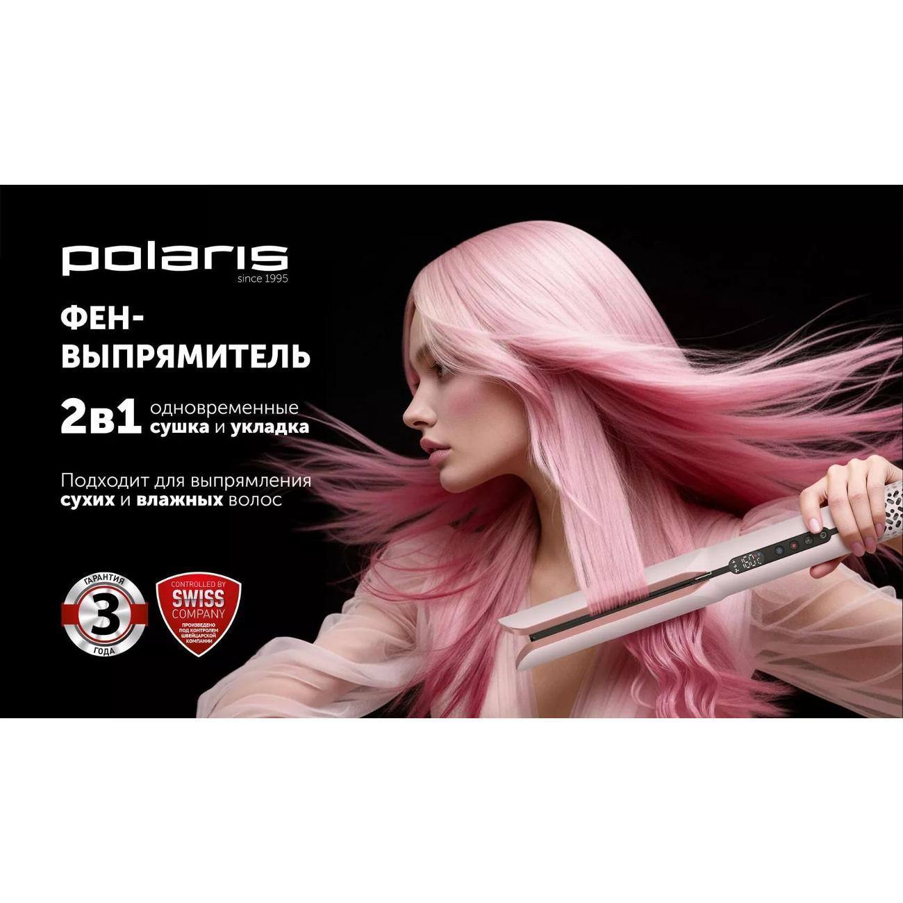 Выпрямитель волос Polaris PHS 6000 розовый