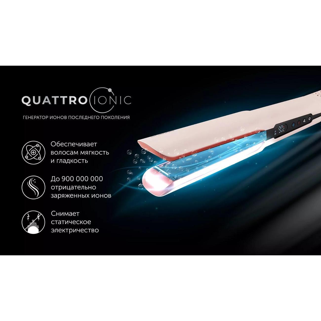 Выпрямитель волос Polaris PHS 6000 розовый