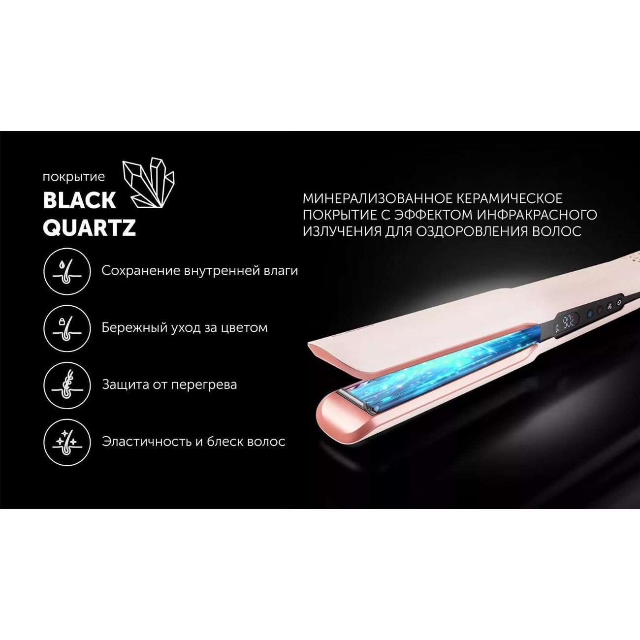 Выпрямитель волос Polaris PHS 6000 розовый