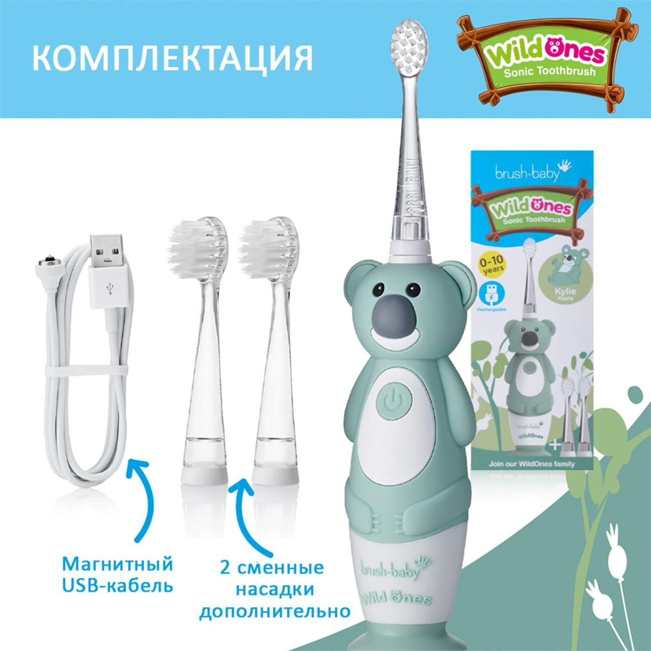 Электрическая зубная щетка детская Brush-Baby Sonic WildOnes Коала 0-10 лет