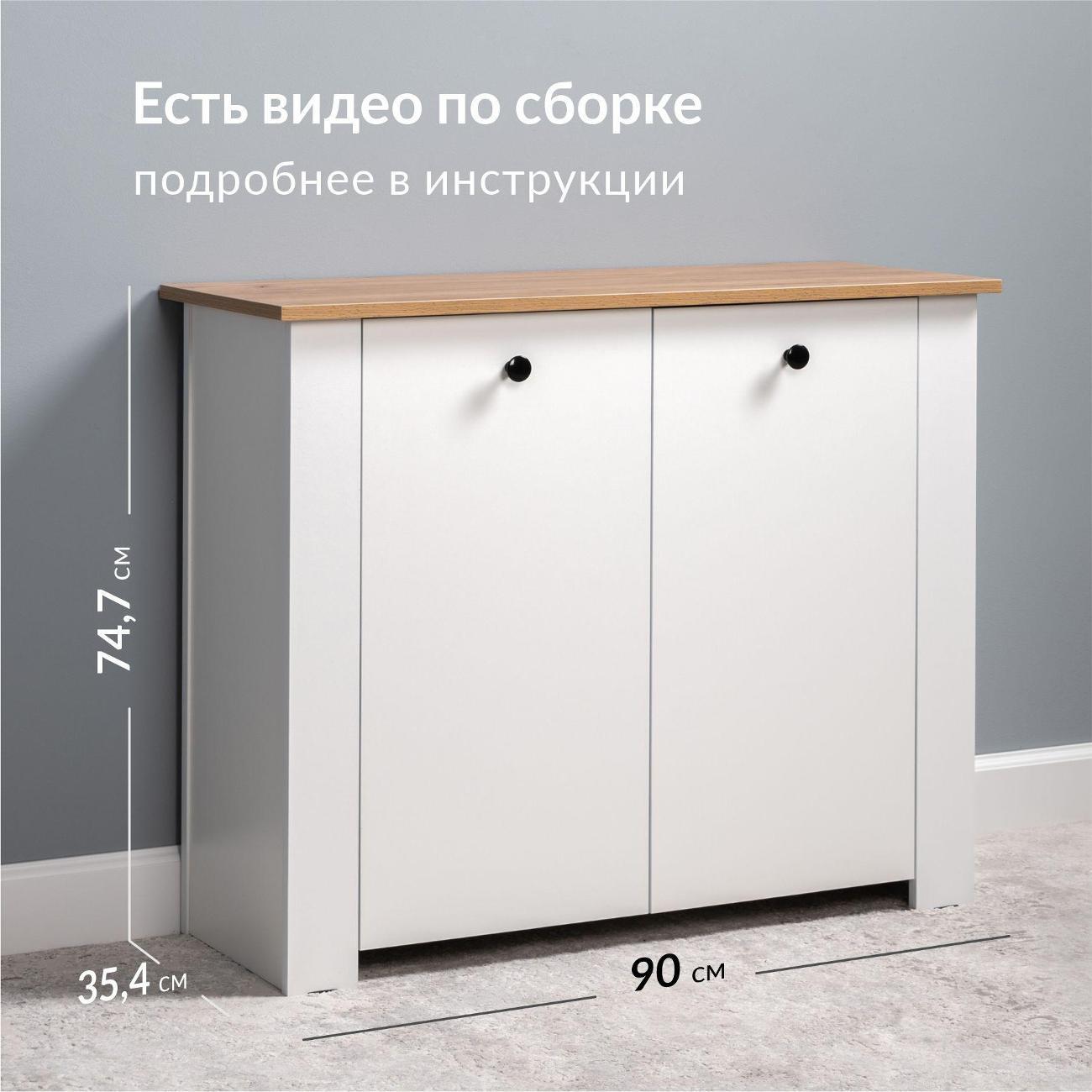 Комод Logium Марсель 13.320.03, Белый PE шагрень, Дуб Золотой