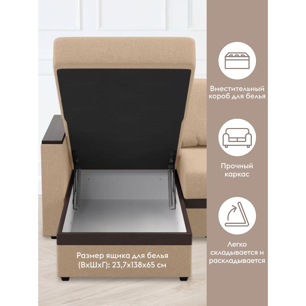 Диван Правила мебели Атланта 47840