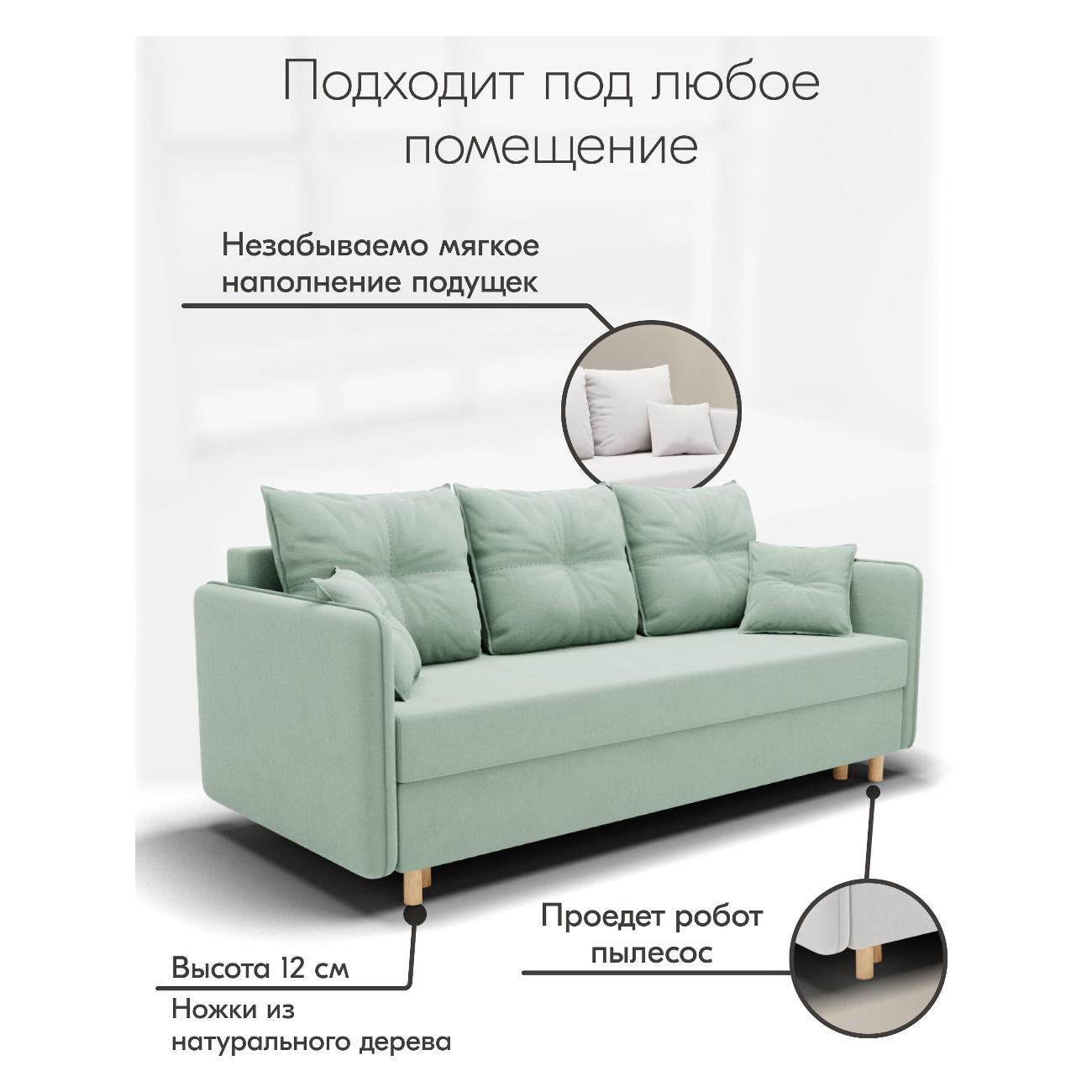 Диван Yorcom Комфорта