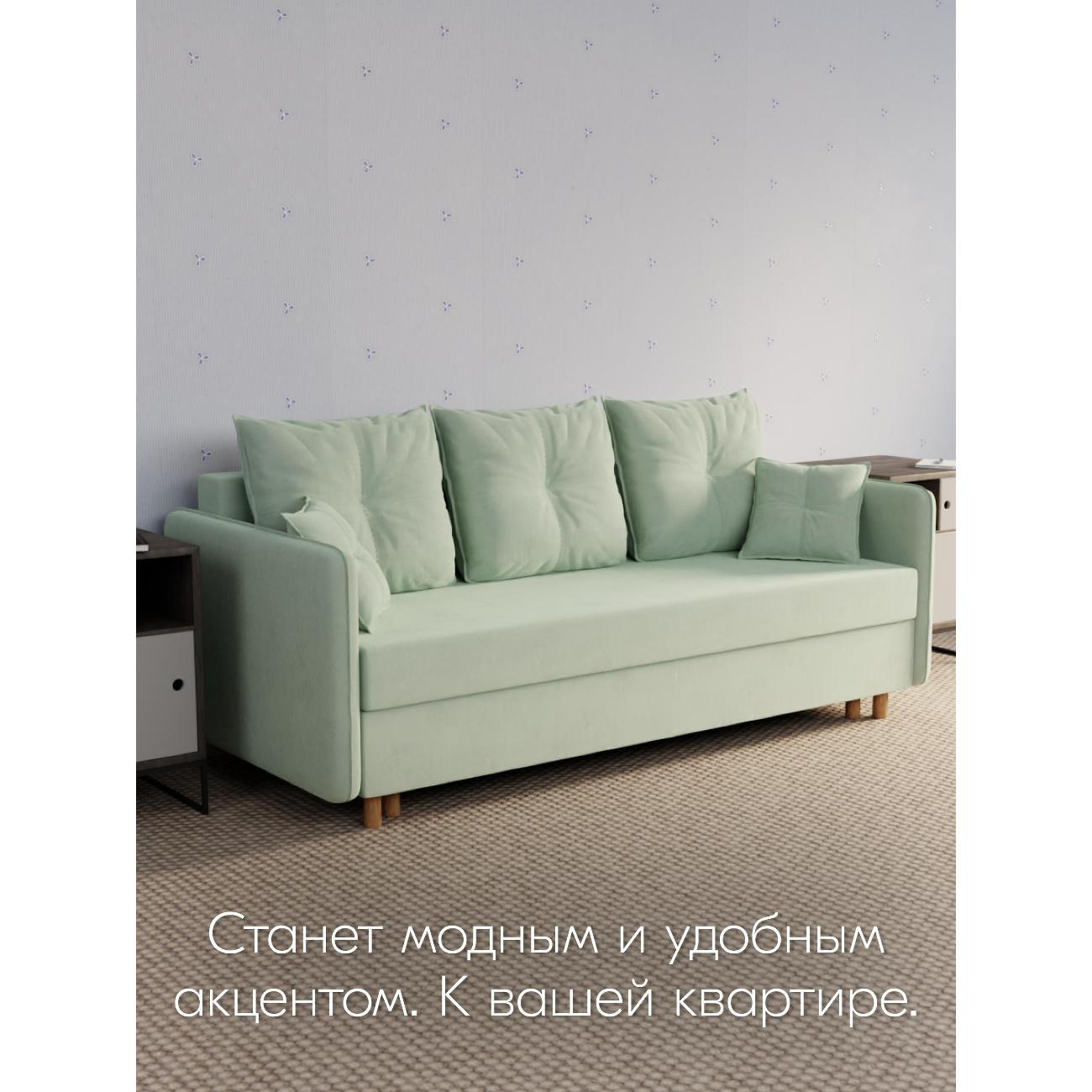 Диван Yorcom Комфорта