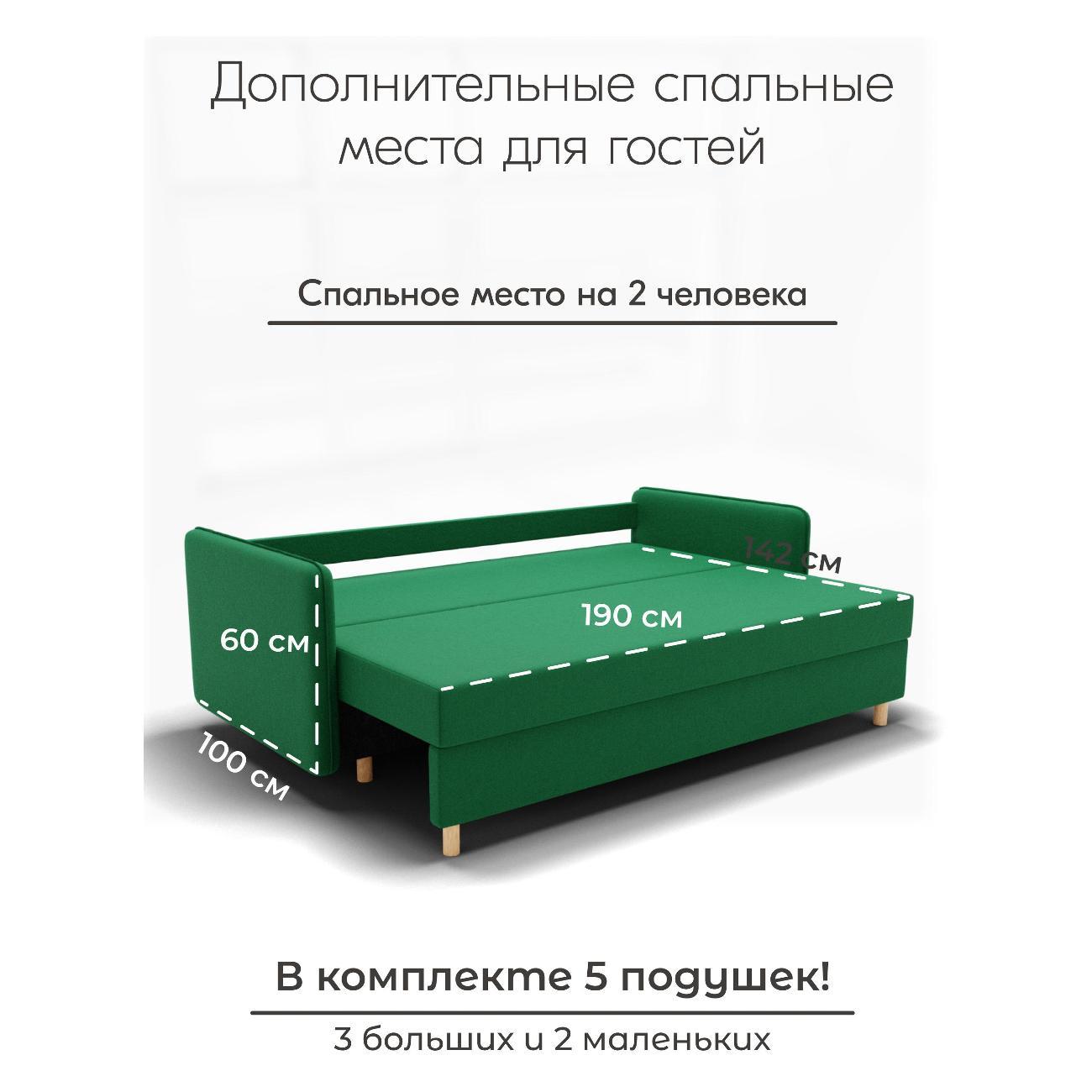 Диван Yorcom Комфорта