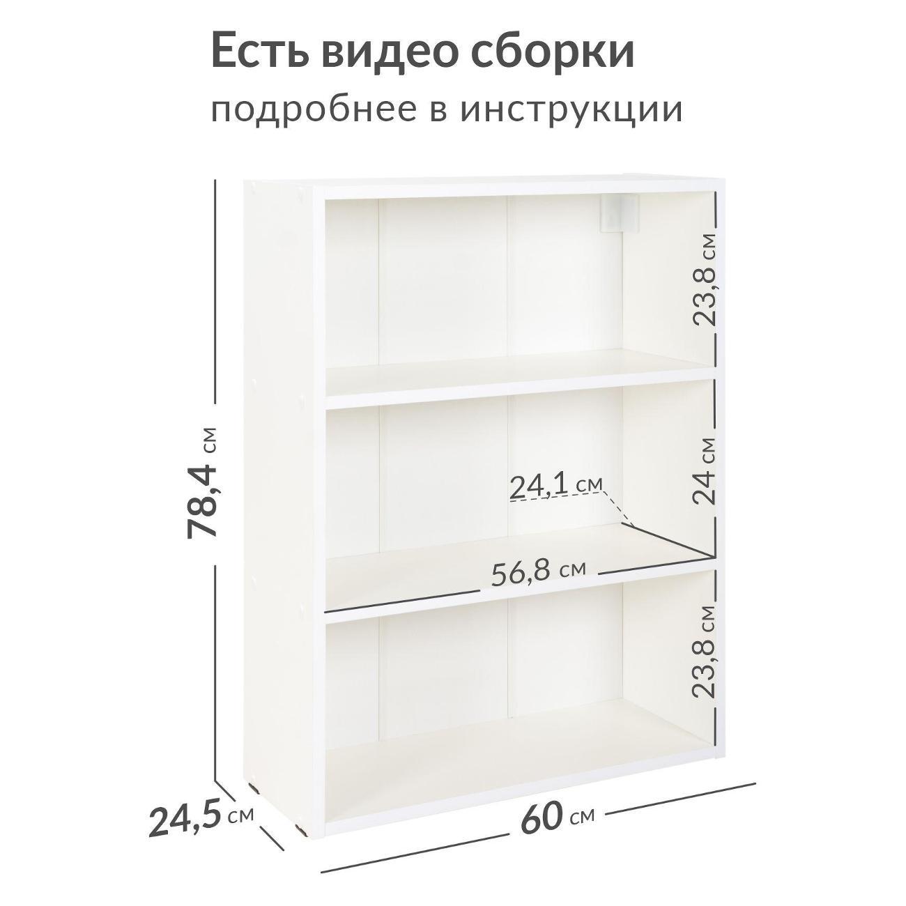Стеллаж офисный Logium Е26410