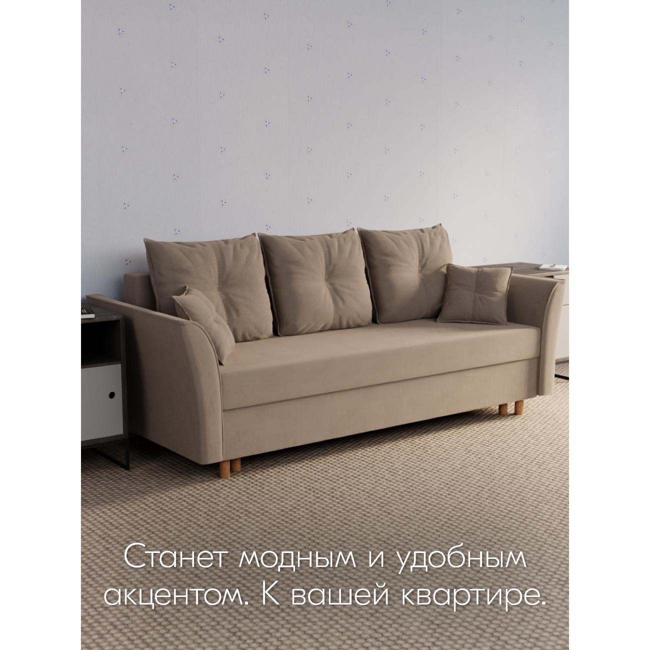 Диван Yorcom " Пандора" ППУ, Бежевый, механизм Еврокнижка 230х80х100