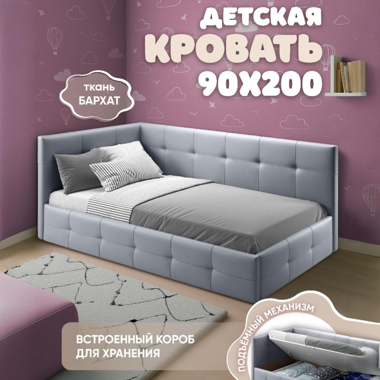 Кровать Ami Босс бархат 18 серый