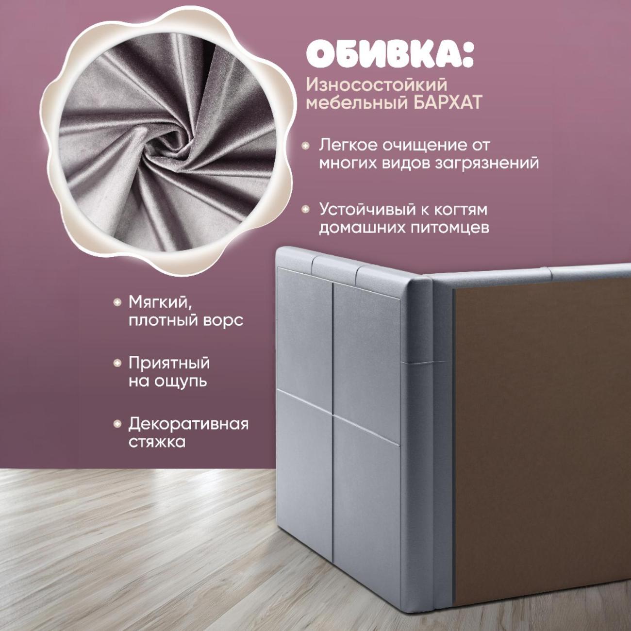 Кровать Ami Босс бархат 18 серый