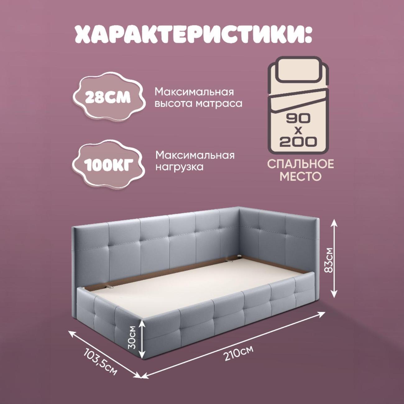 Кровать Ami Босс бархат 18 серый