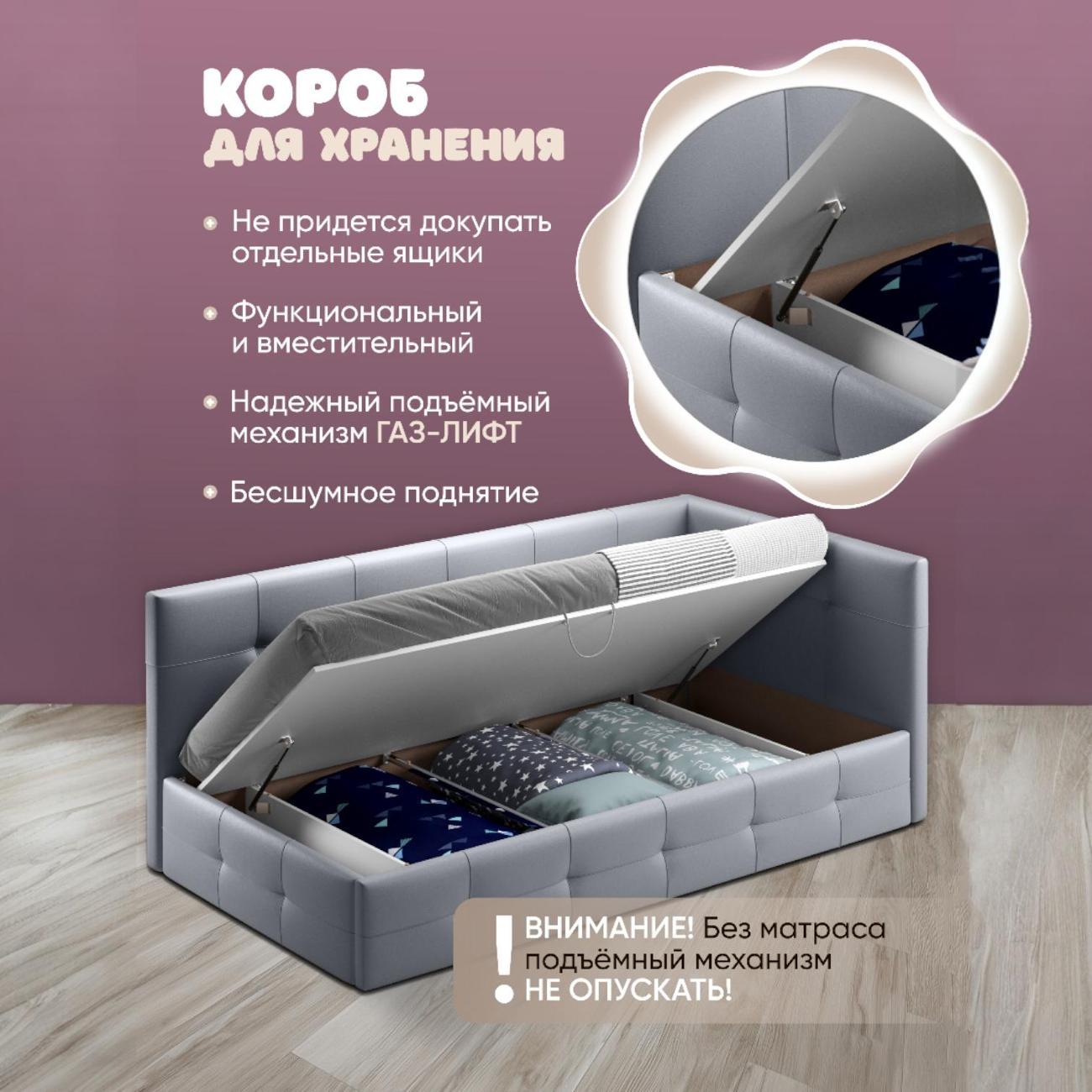 Кровать Ami Босс бархат 18 серый