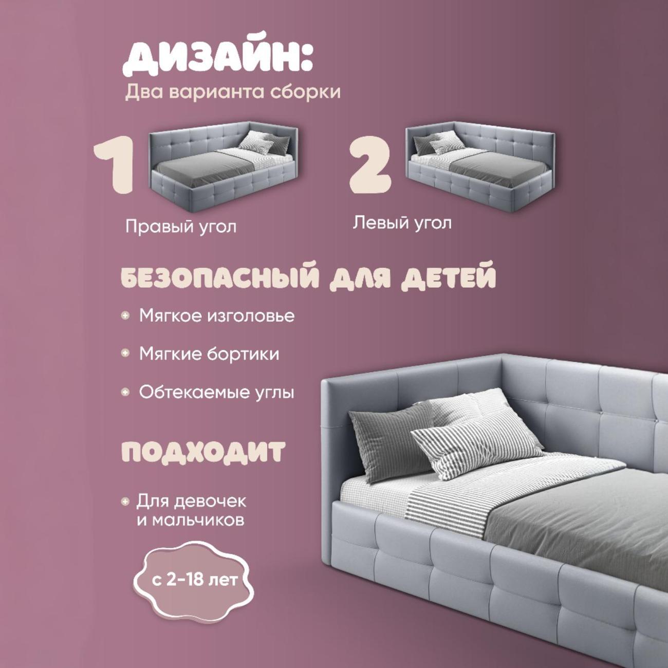 Кровать Ami Босс бархат 18 серый