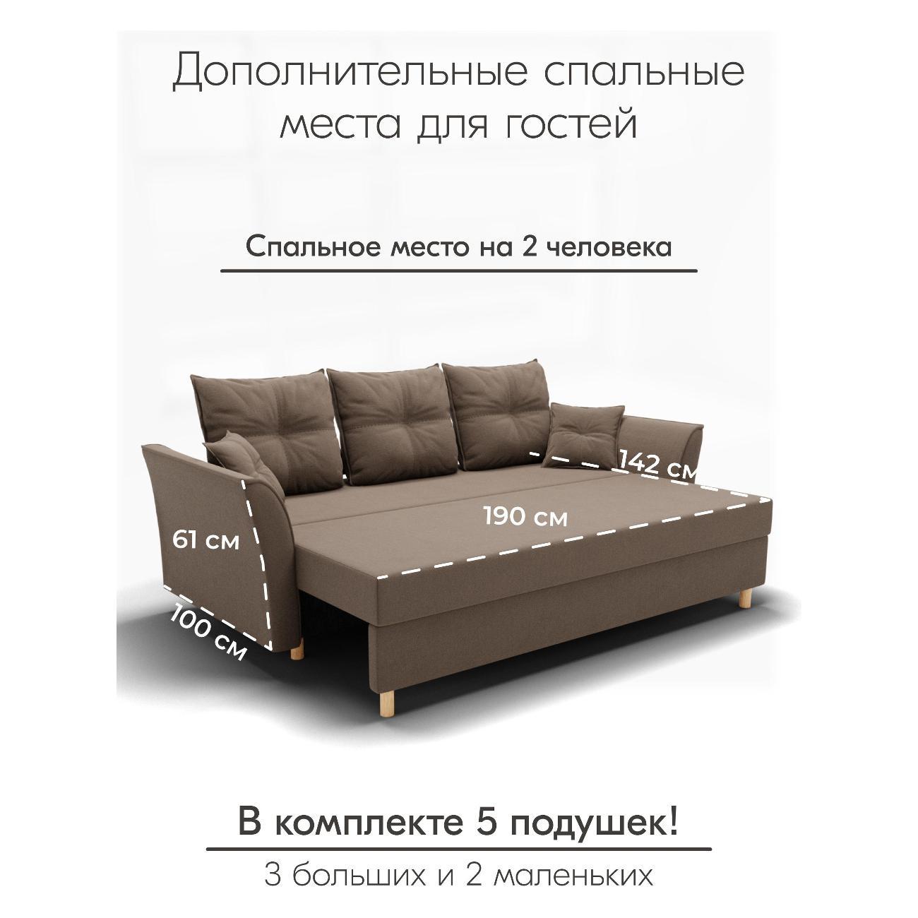 Диван Yorcom " Пандора" ППУ, Коричневый, механизм Еврокнижка 230х80х100