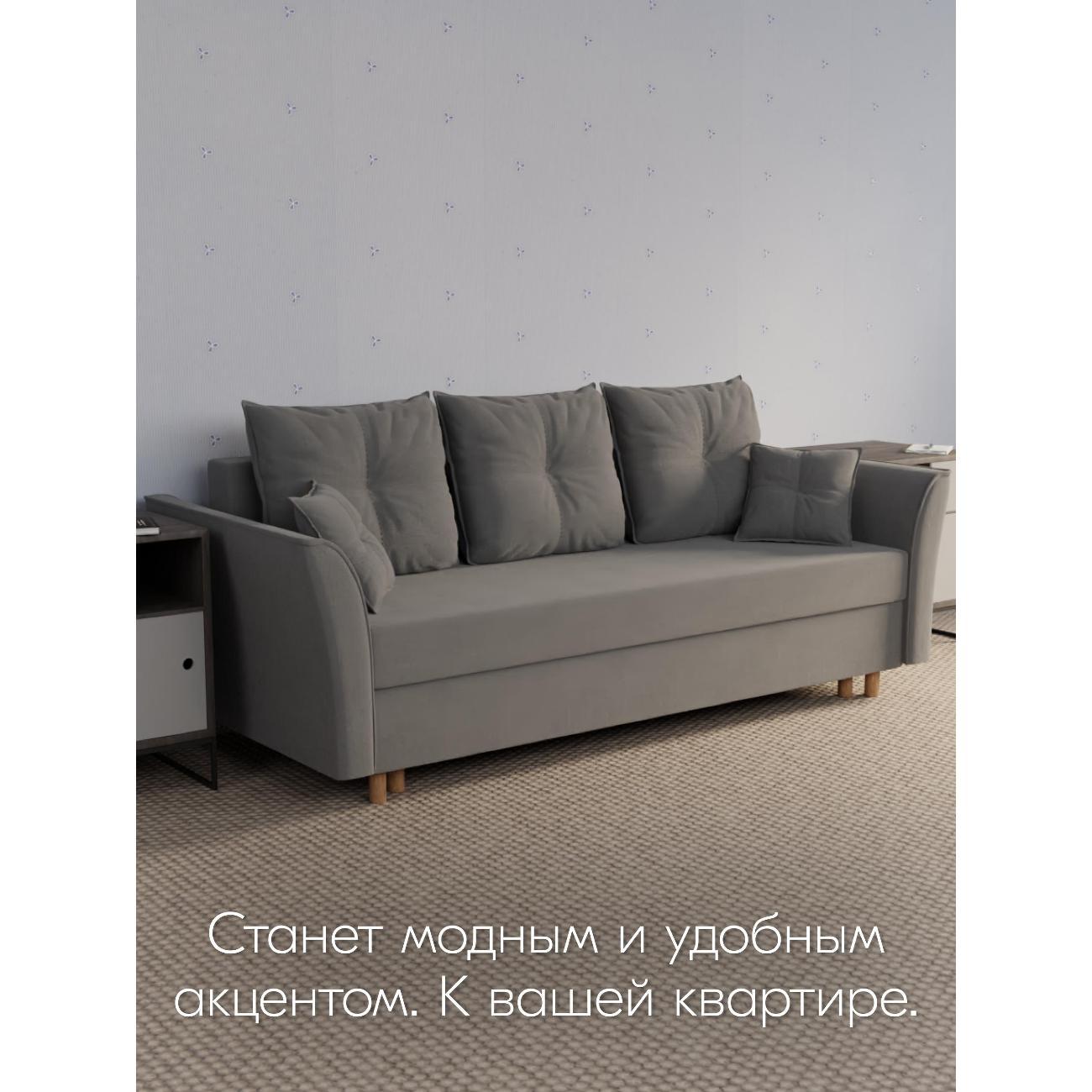 Диван Yorcom " Пандора" ППУ, Темно-серый, механизм Еврокнижка 230х80х100