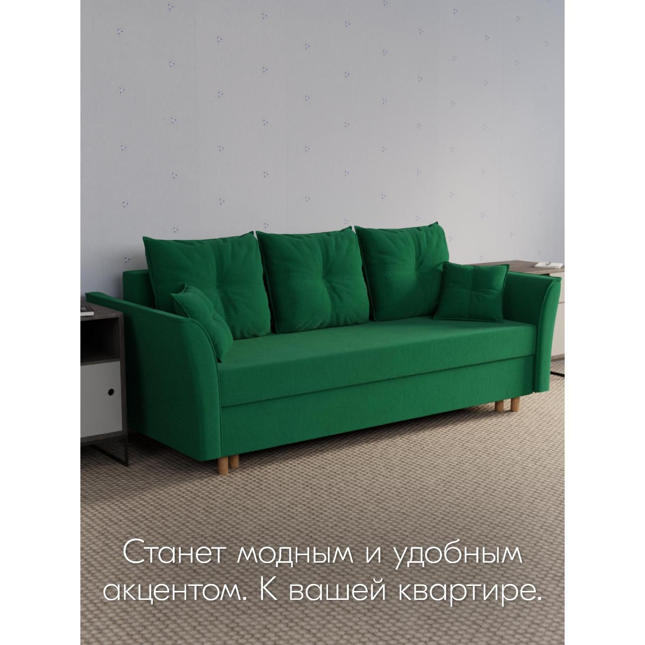 Диван Yorcom Пандора