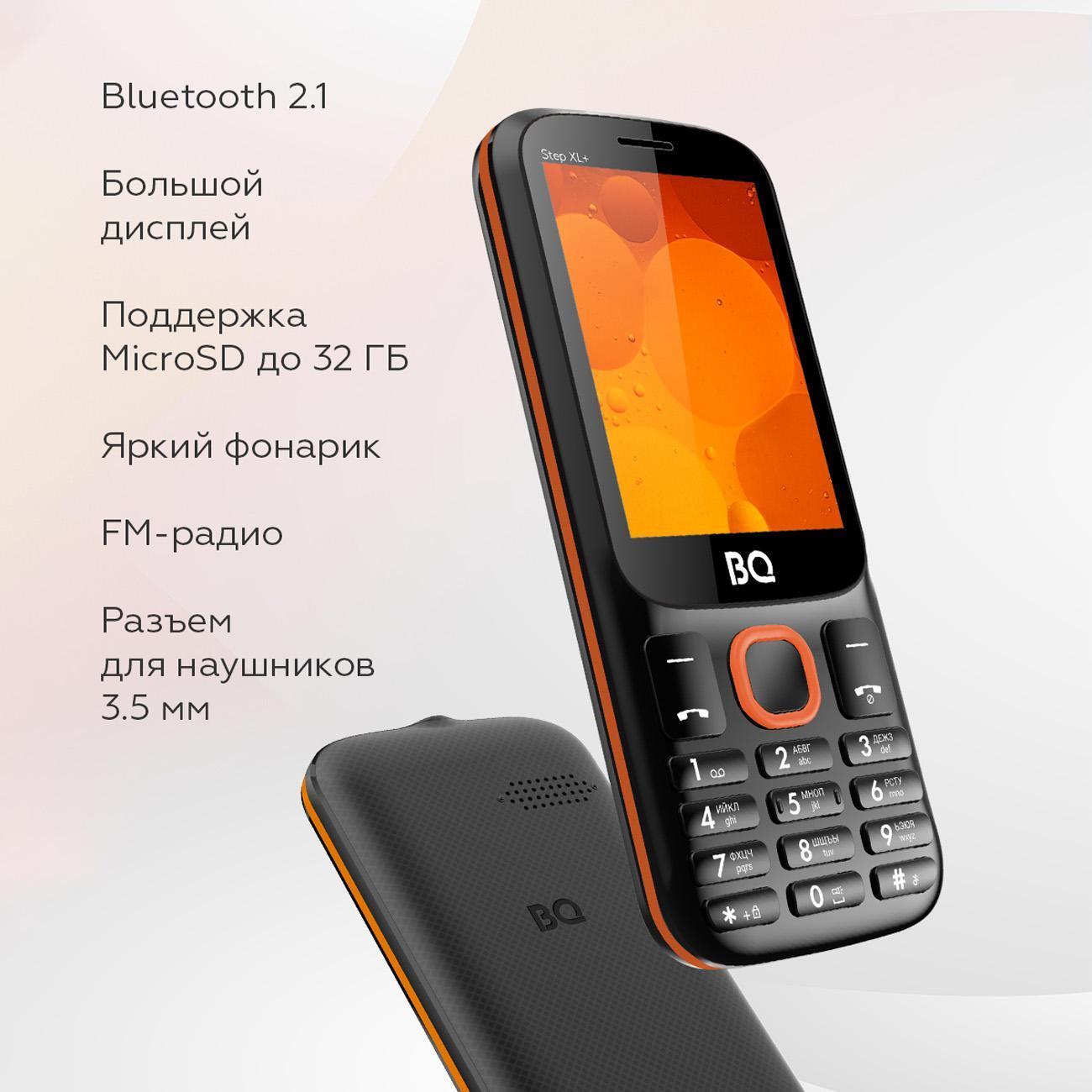Смартфоны, планшеты, мобильные телефоны BQ 2820 Step XL+ Black Orange