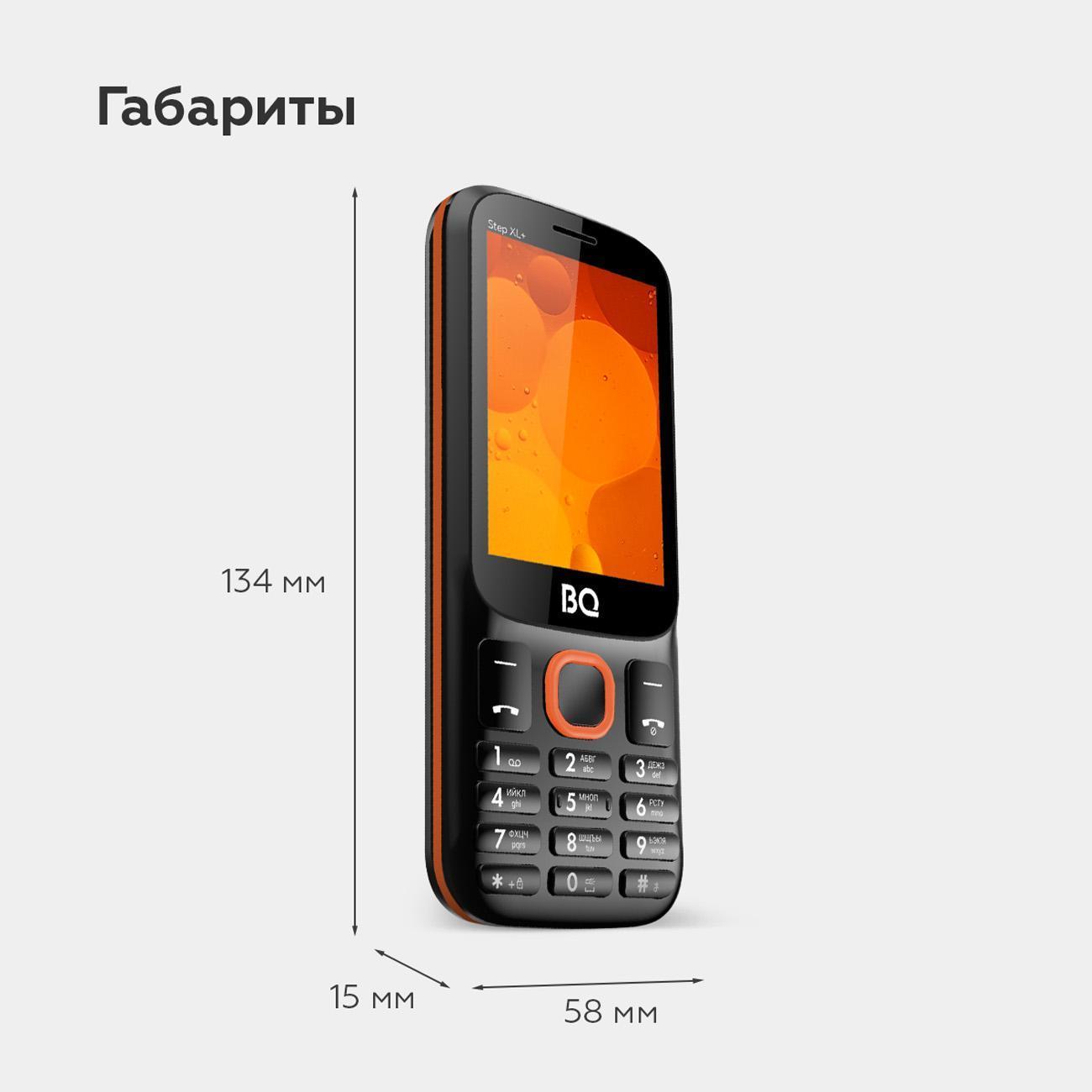 Смартфоны, планшеты, мобильные телефоны BQ 2820 Step XL+ Black Orange