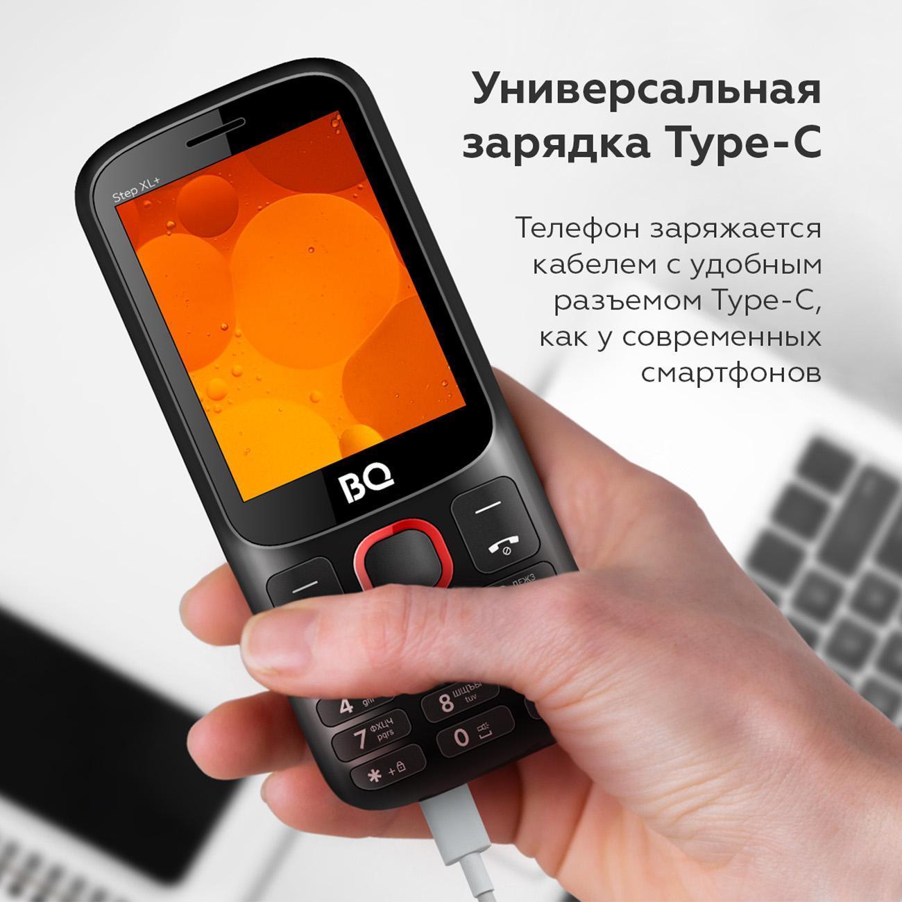 Смартфоны, планшеты, мобильные телефоны BQ 2820 Step XL+ Black+Red