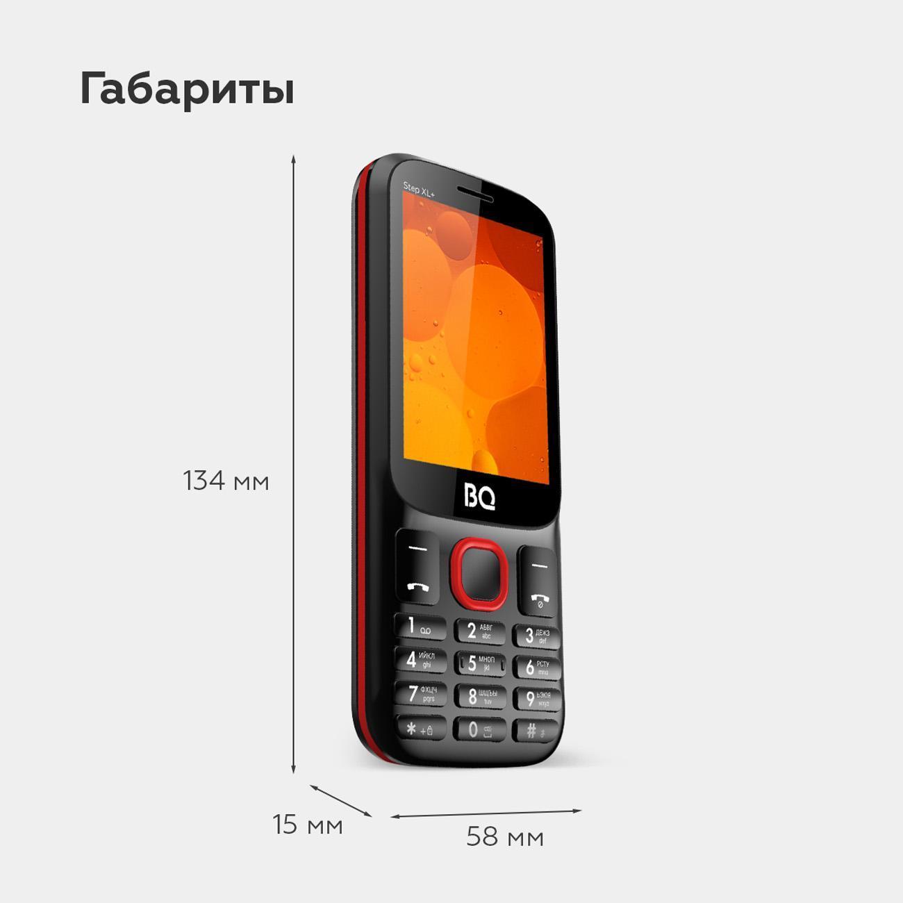 Смартфоны, планшеты, мобильные телефоны BQ 2820 Step XL+ Black+Red
