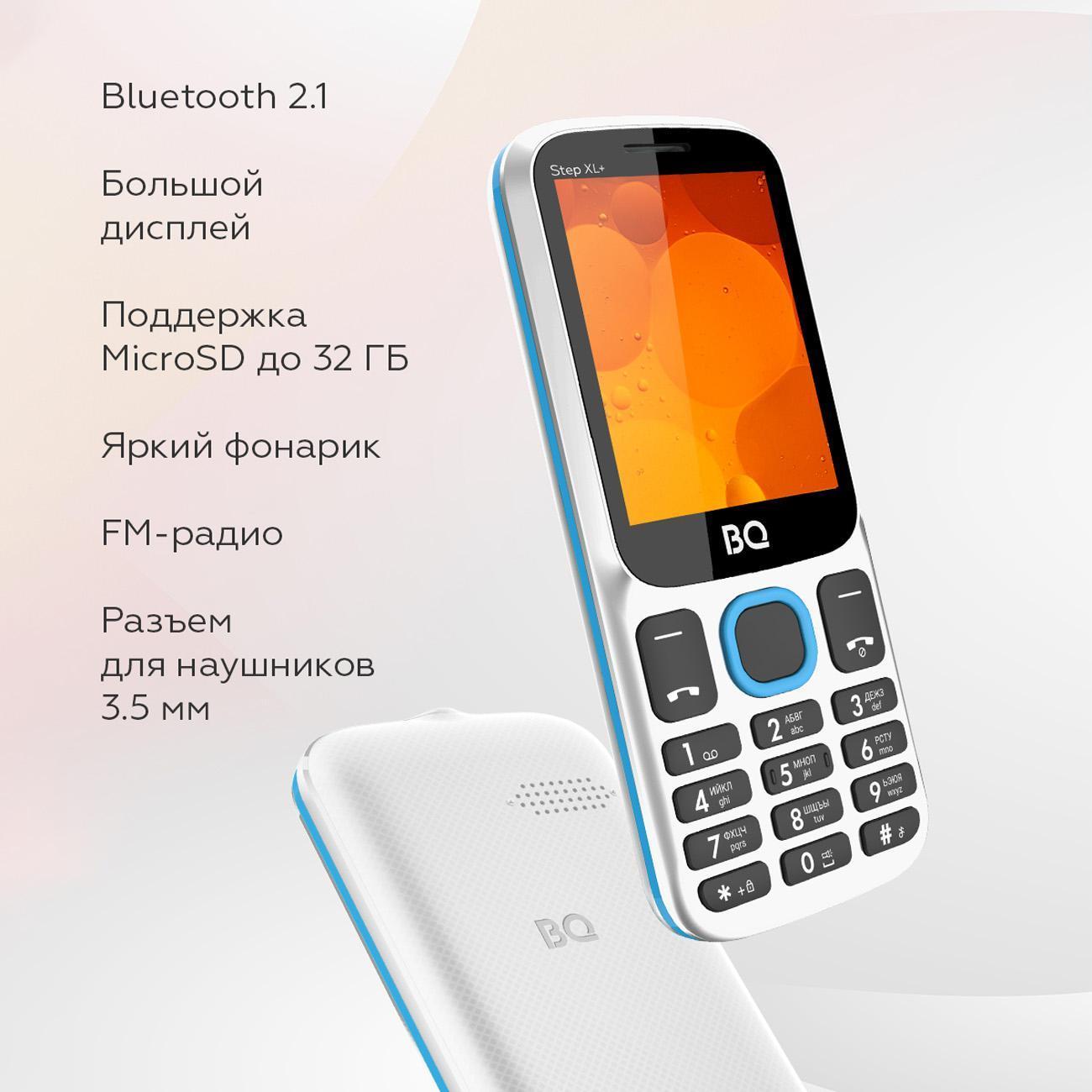 Смартфоны, планшеты, мобильные телефоны BQ 2820 Step XL+