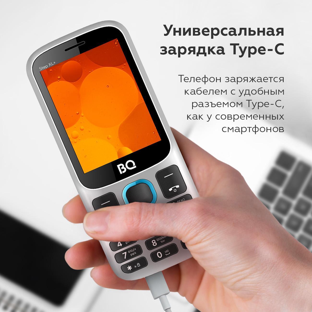 Смартфоны, планшеты, мобильные телефоны BQ 2820 Step XL+