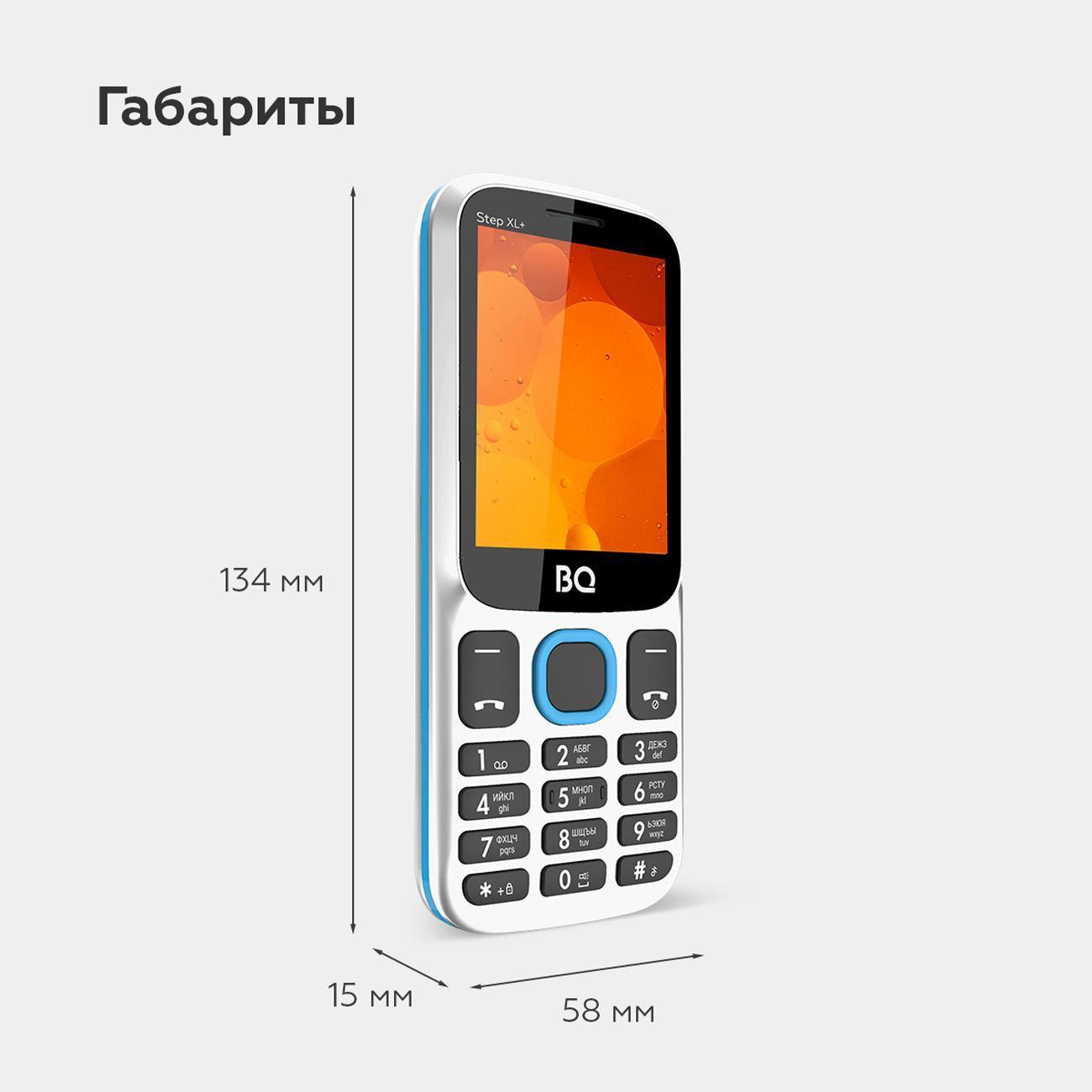 Смартфоны, планшеты, мобильные телефоны BQ 2820 Step XL+